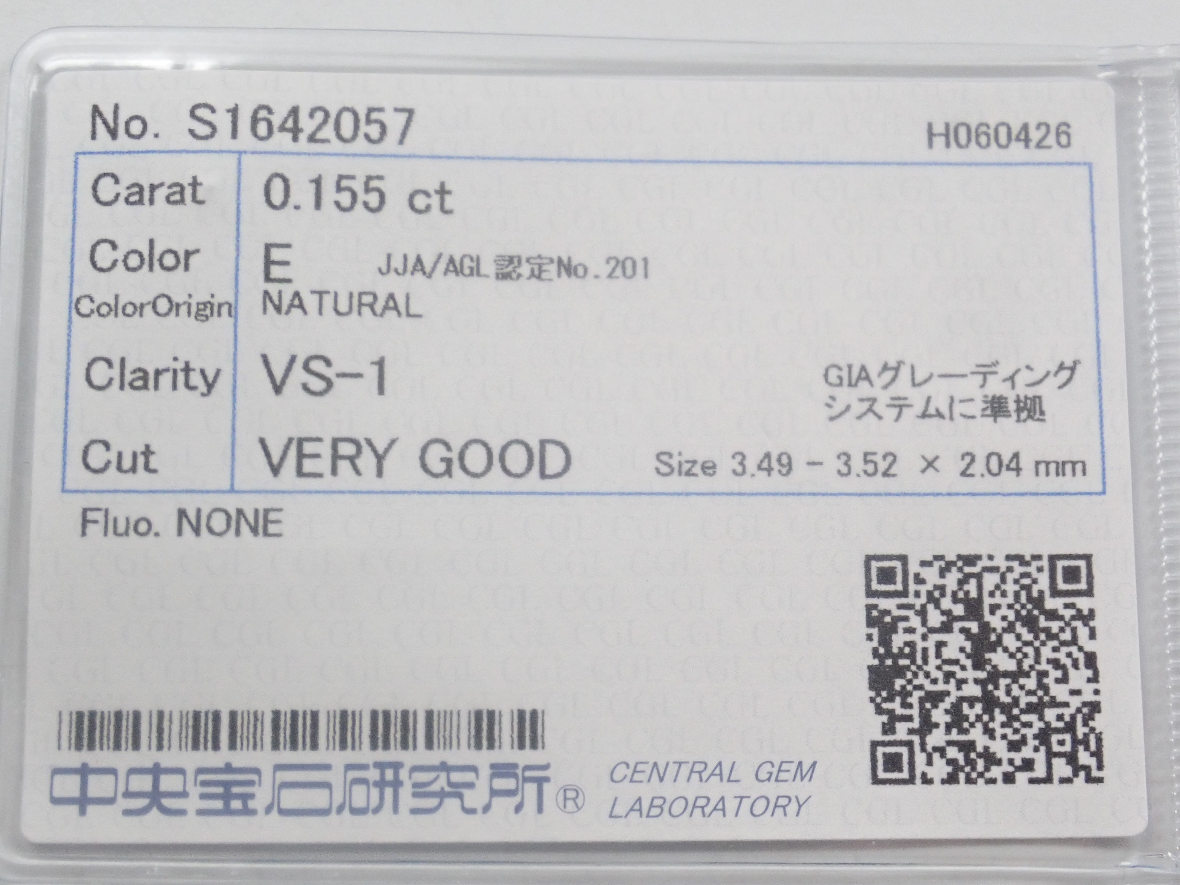 【5/23 22點開賣】《限量9顆・新宿快閃店紀念》附中央寶石研究所鑑定書鑽石(3.0〜3.5mm大小・VS〜SI級)《多顆購買享折扣》