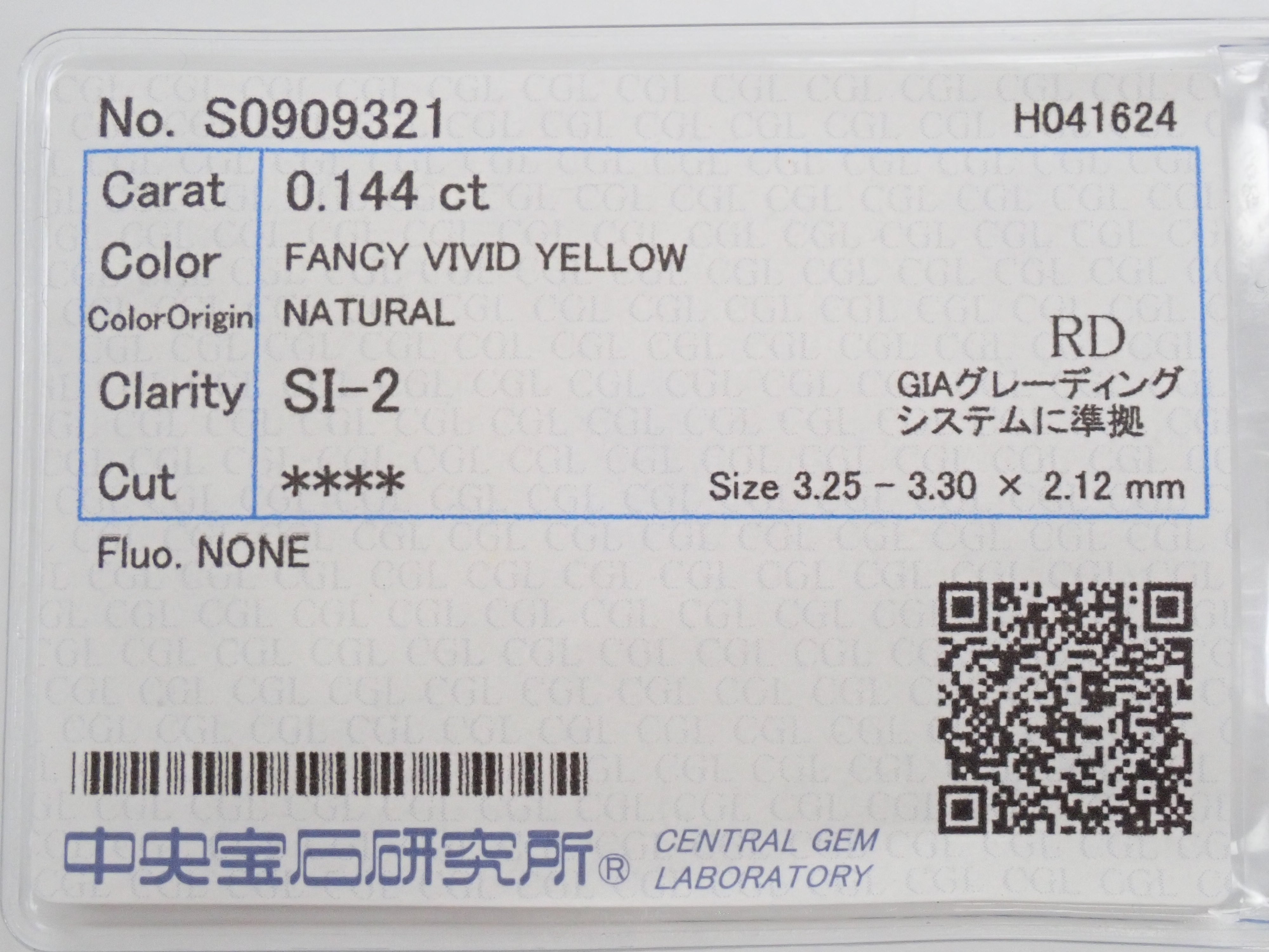 イエローダイヤモンド 0.144ctルース(FANCY VIVID YELLOW, SI-2)