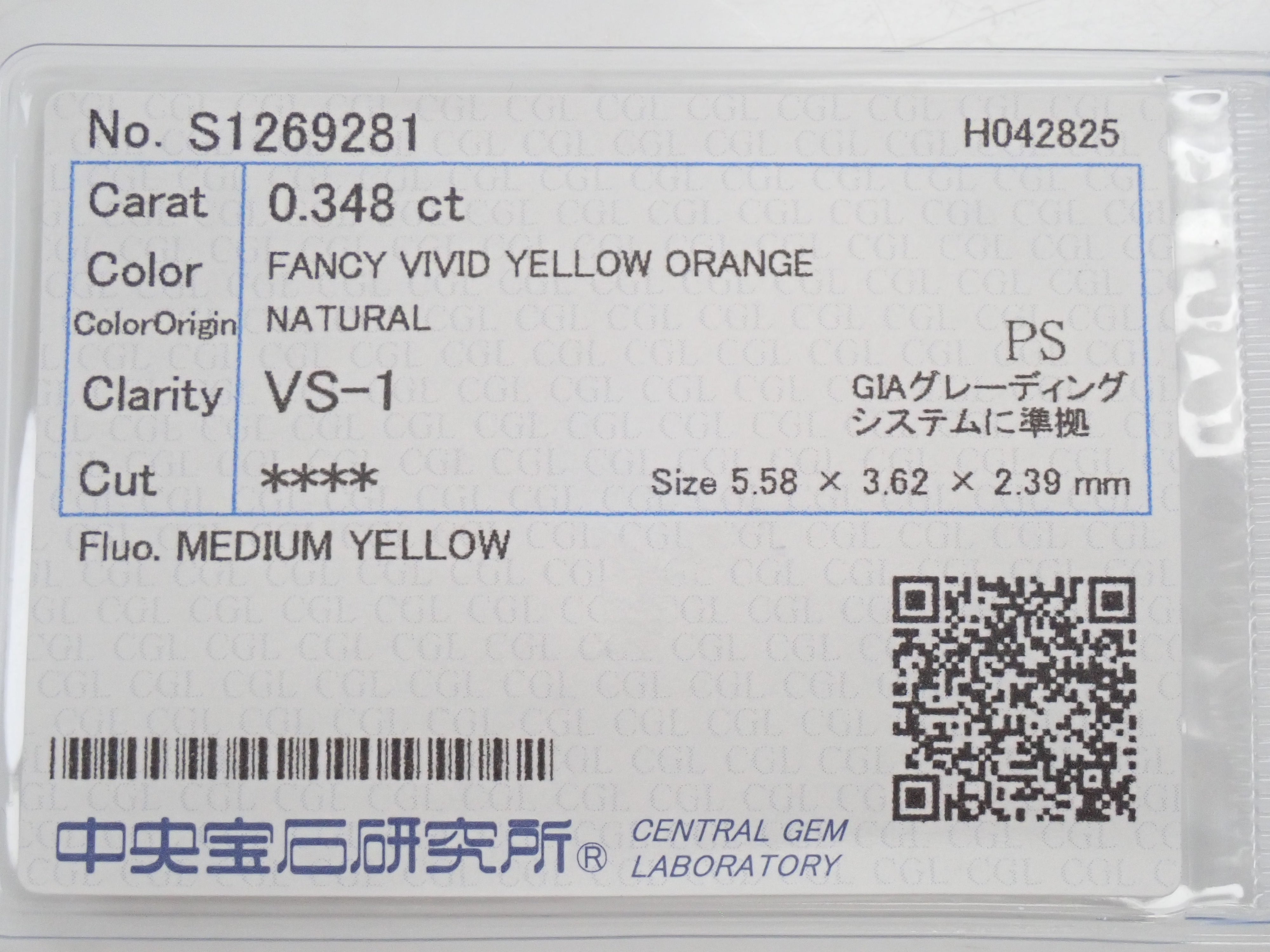 オレンジダイヤモンド 0.348ctルース(FANCY VIVID YELLOW ORANGE, VS-1)