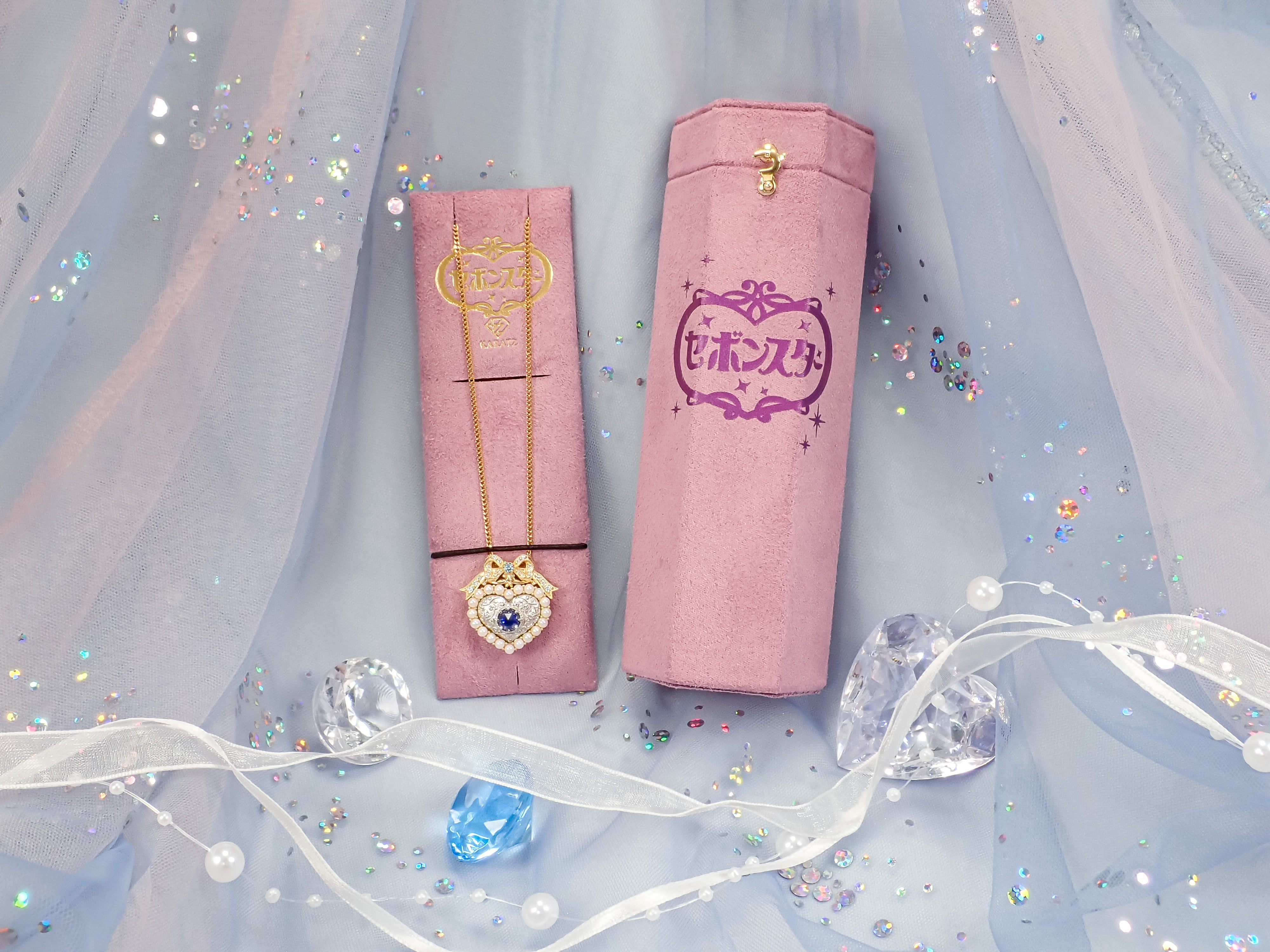 【抽選販売ページ】大人のセボンスター第3弾 チャーミープレミアムモデル <ロイヤルブルーサファイア>(販売価格:1,580,000円)