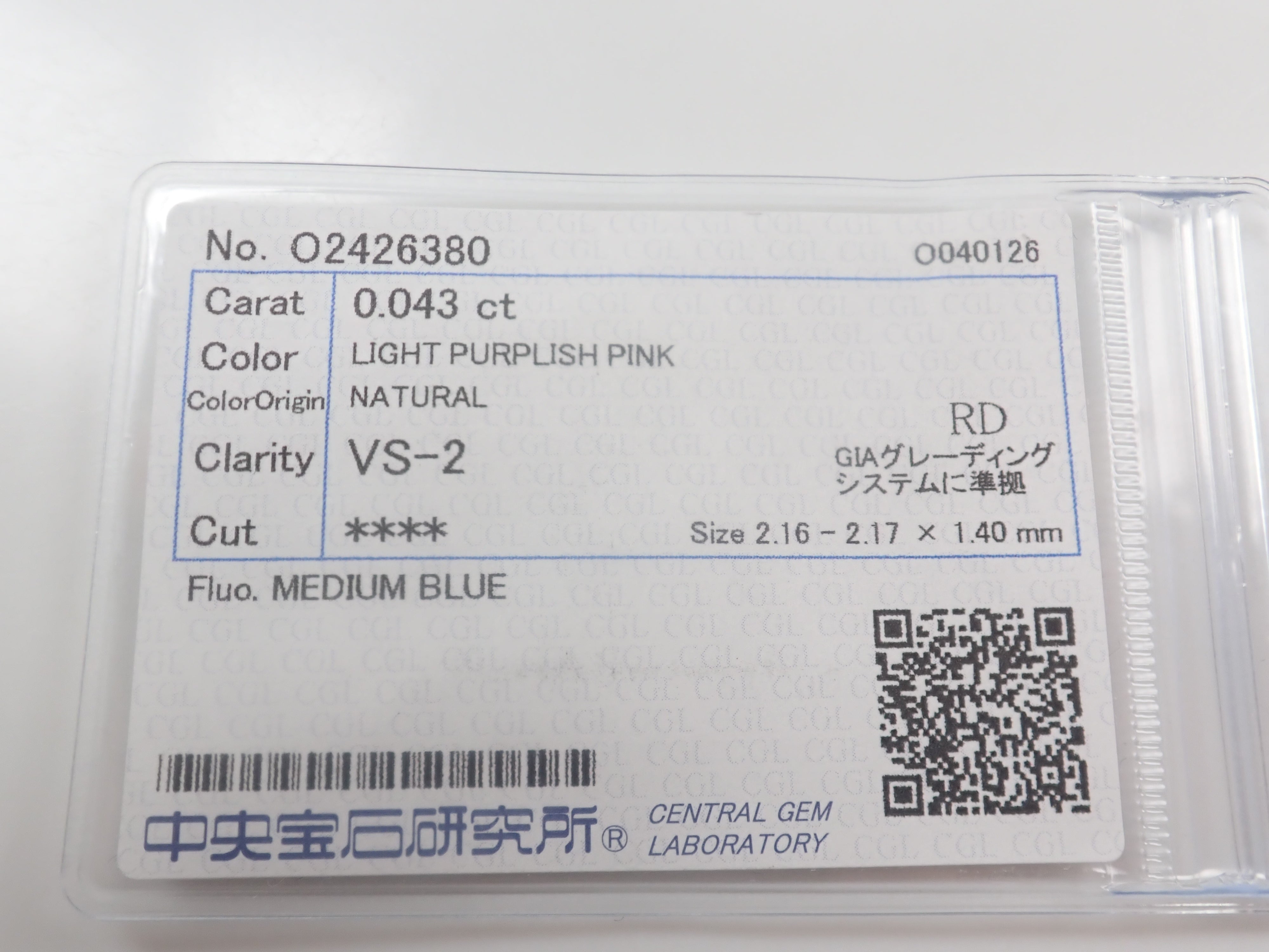 【8/8 22時販売】《限定6石》FANCY LIGHT VIOLET GRAY・天然ピンク・トライアングルカットなど天然ダイヤモンドガチャ1石(全品ソーティングorGIA付き)《複数購入割引有》