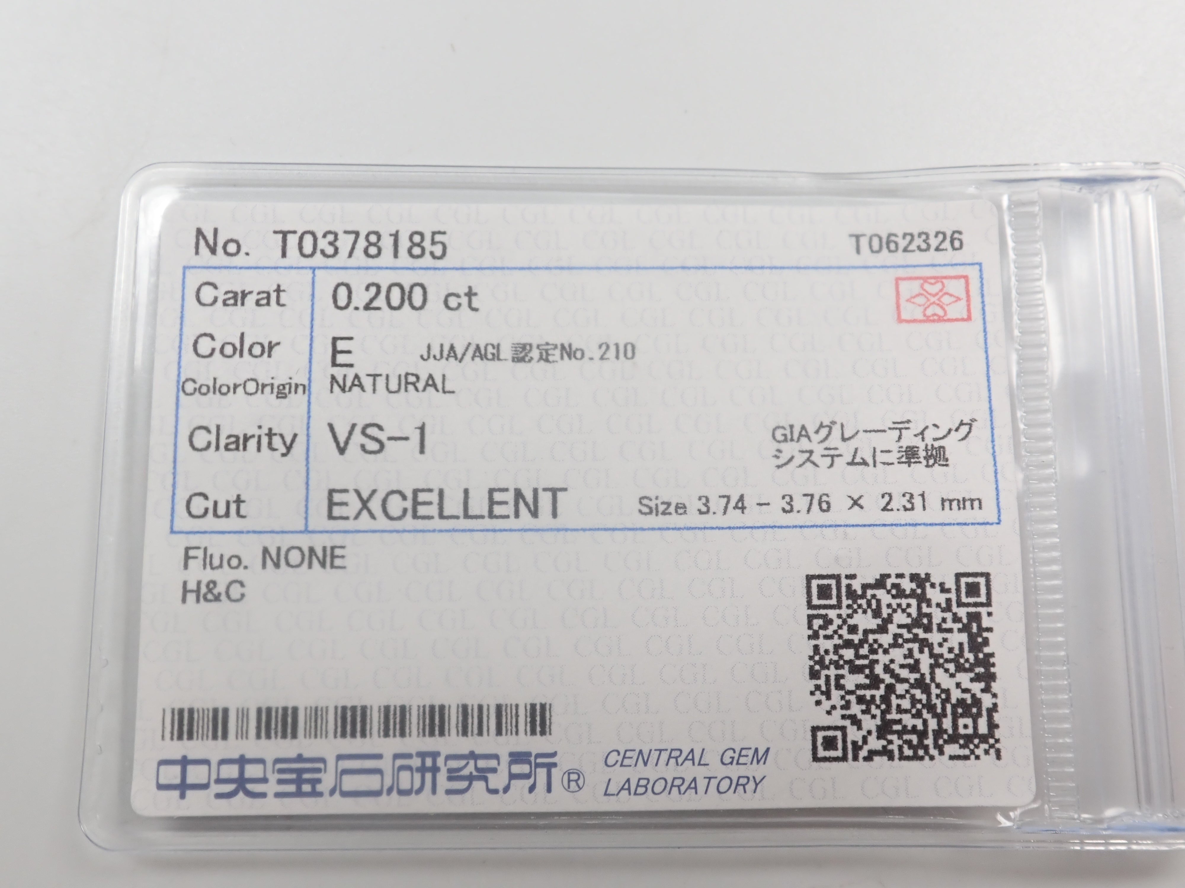 【5/23 22點開賣】《限量9顆・新宿快閃店紀念》附中央寶石研究所鑑定書鑽石(3.0〜3.5mm大小・VS〜SI級)《多顆購買享折扣》