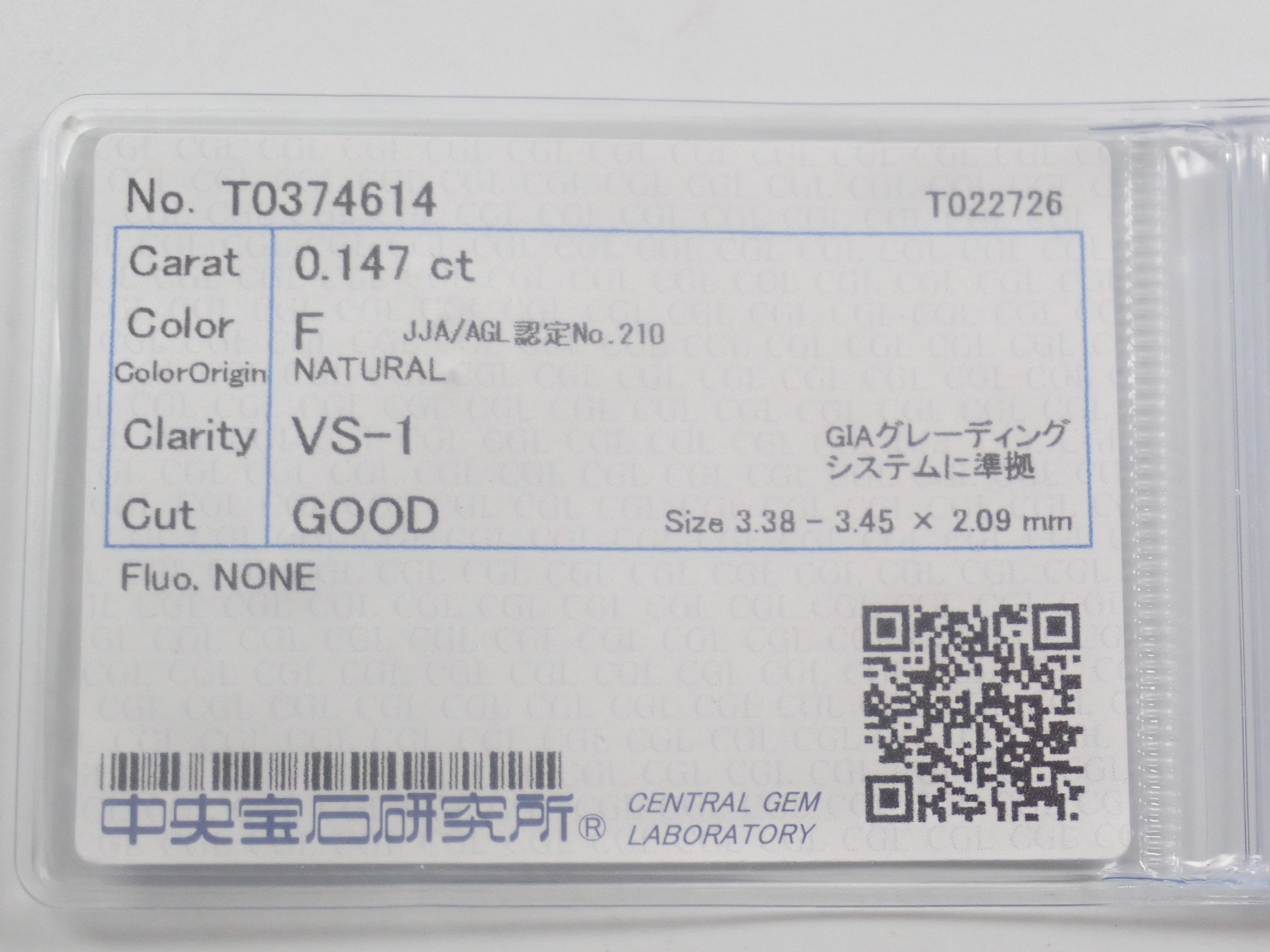 【5/23 22點開賣】《限量9顆・新宿快閃店紀念》附中央寶石研究所鑑定書鑽石(3.0〜3.5mm大小・VS〜SI級)《多顆購買享折扣》
