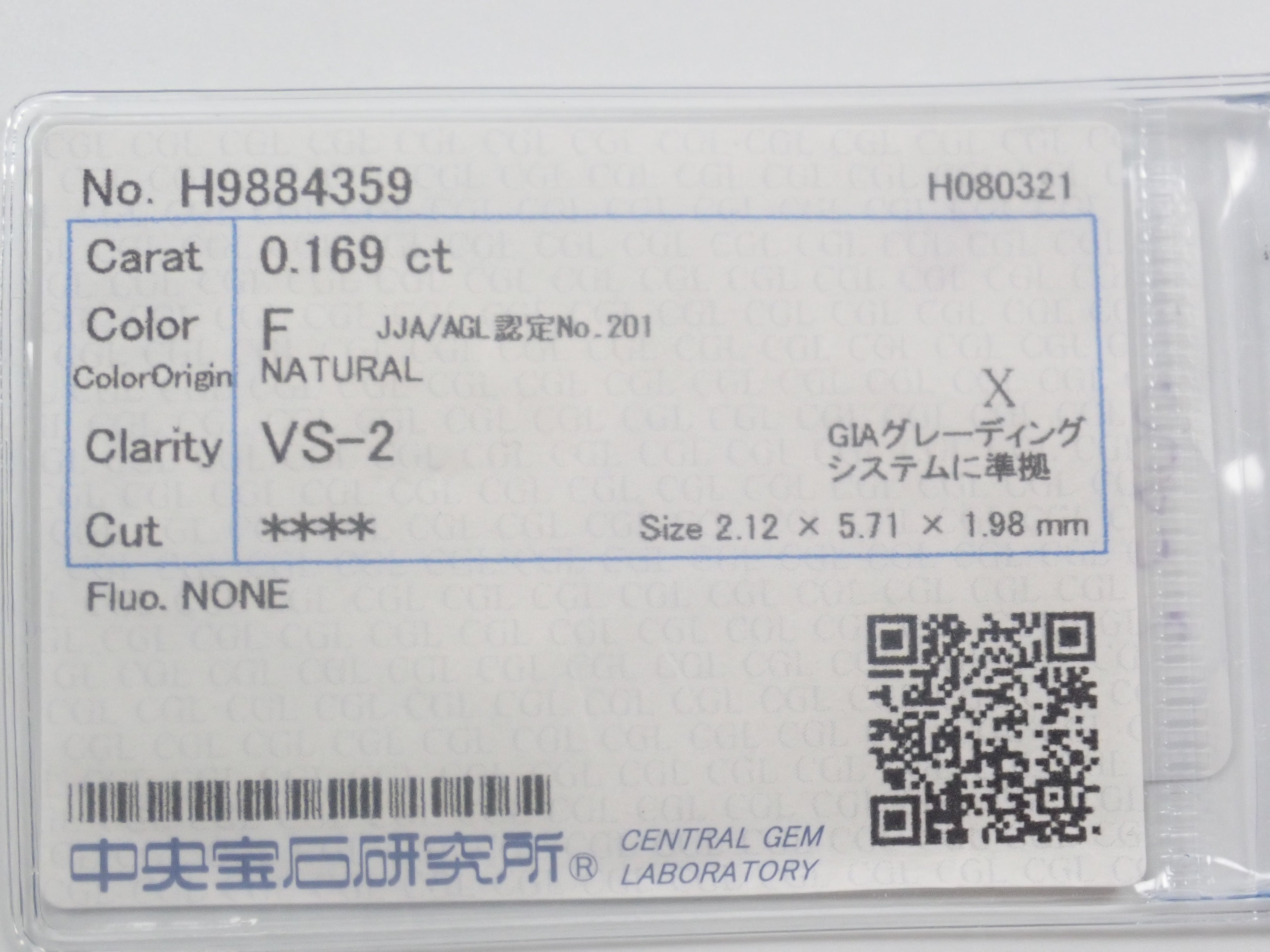 【5/23 22點開賣】《限量9顆・新宿快閃店紀念》附中央寶石研究所鑑定書鑽石(3.0〜3.5mm大小・VS〜SI級)《多顆購買享折扣》