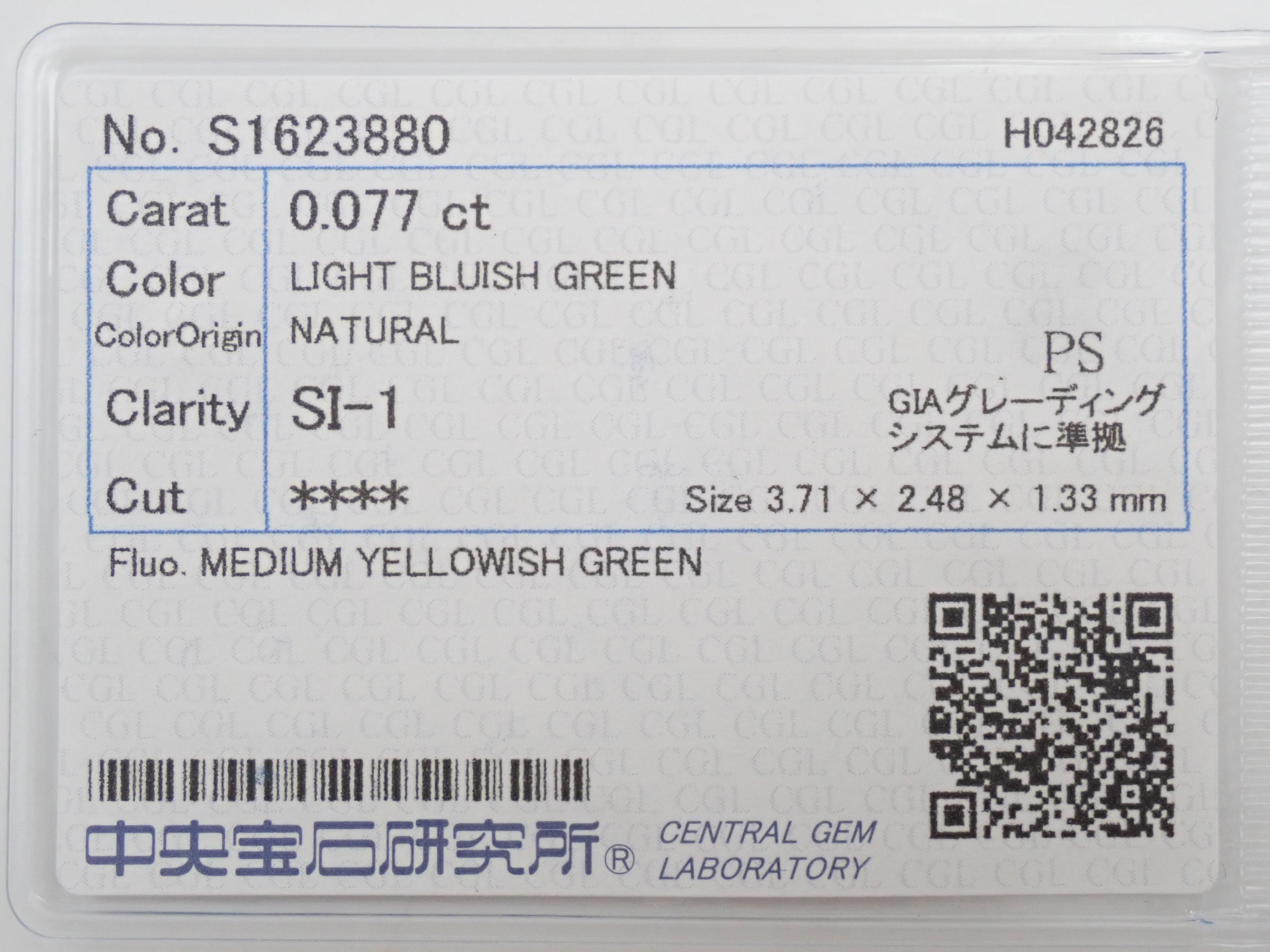 【9/4(金)AM10時〆:抽選販売_02】グリーンダイヤモンド 0.077ctルース(LIGHT BLUISH GREEN, SI1)
