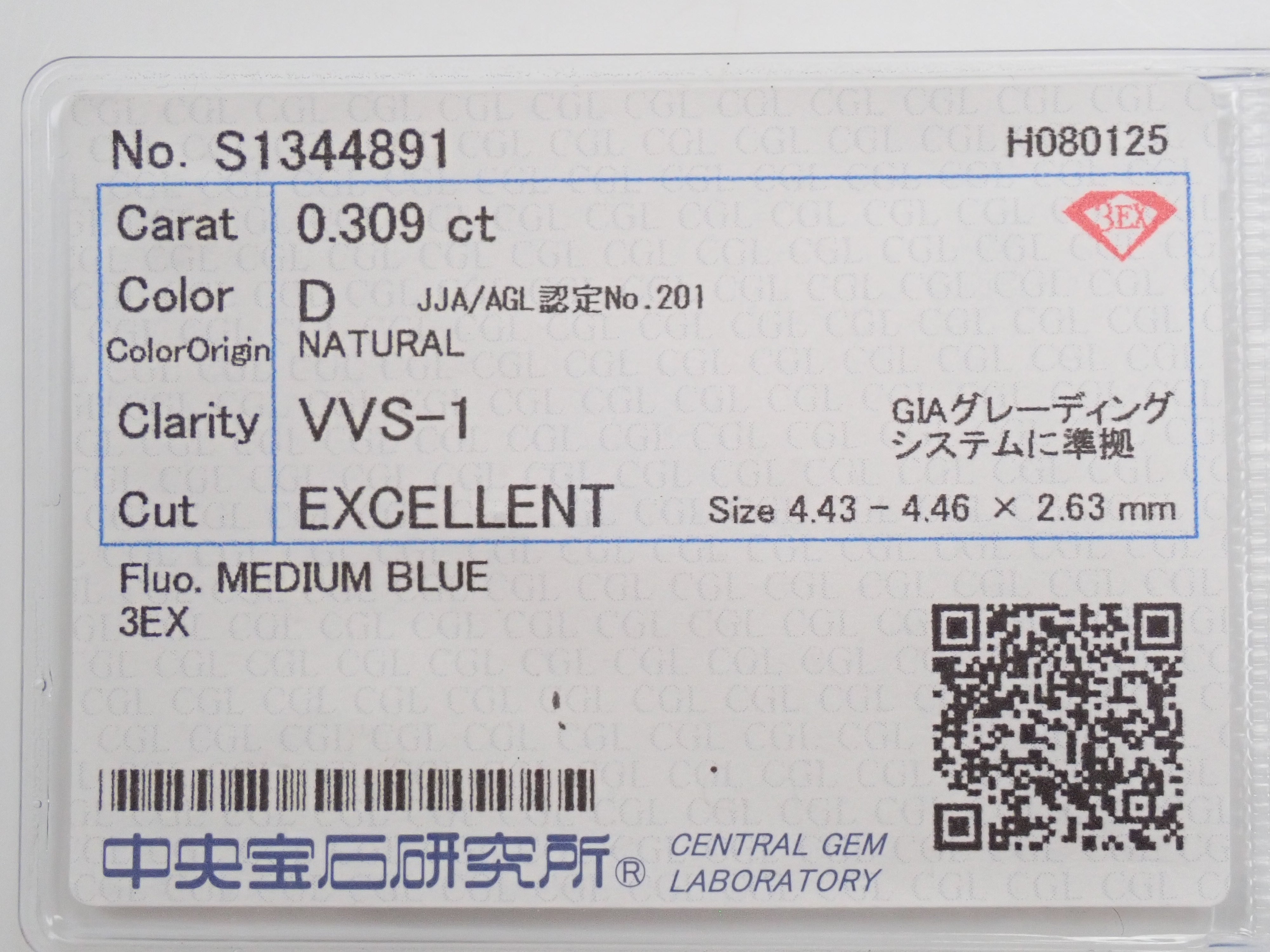 【32501913掲載】ダイヤモンド 0.309ctルース(D, VVS-1, 3Excellent)