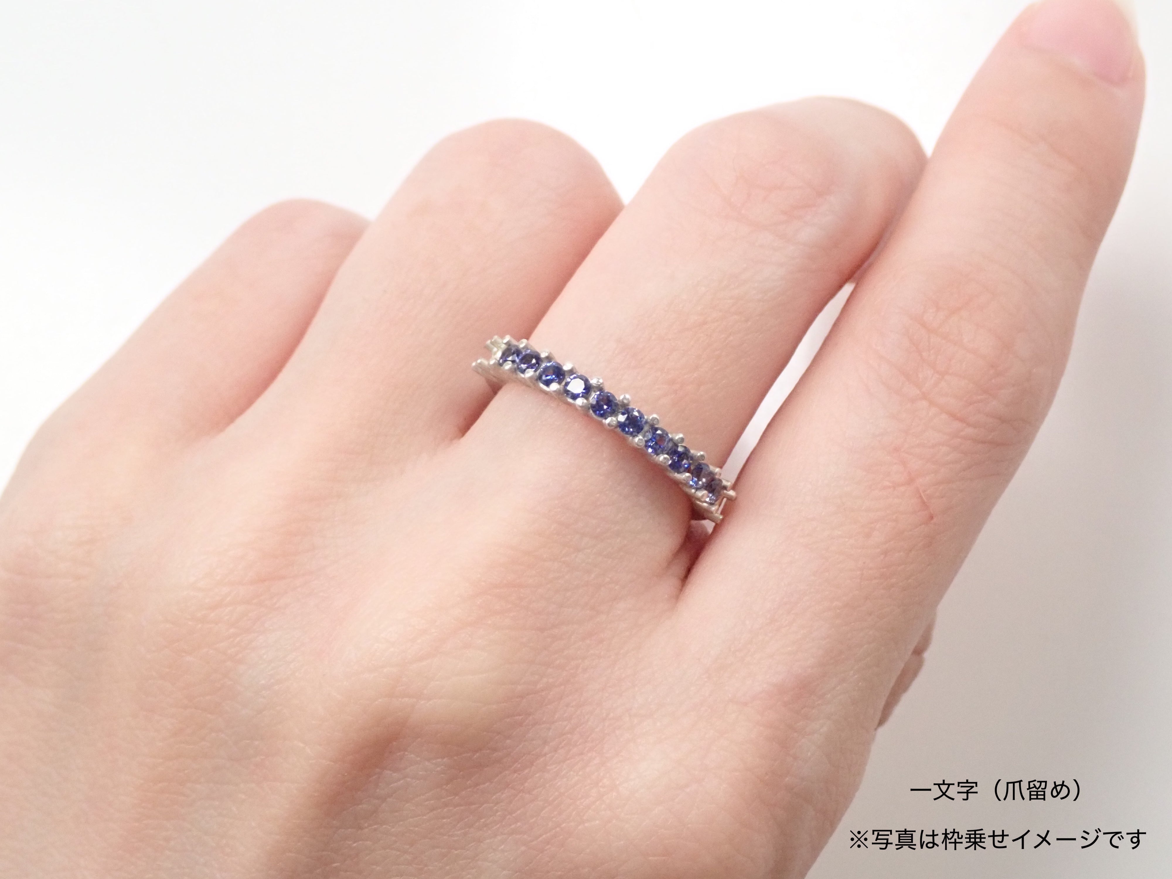 《頂級品質》13顆藍錐礦半永恆戒指套裝(2.0mm)