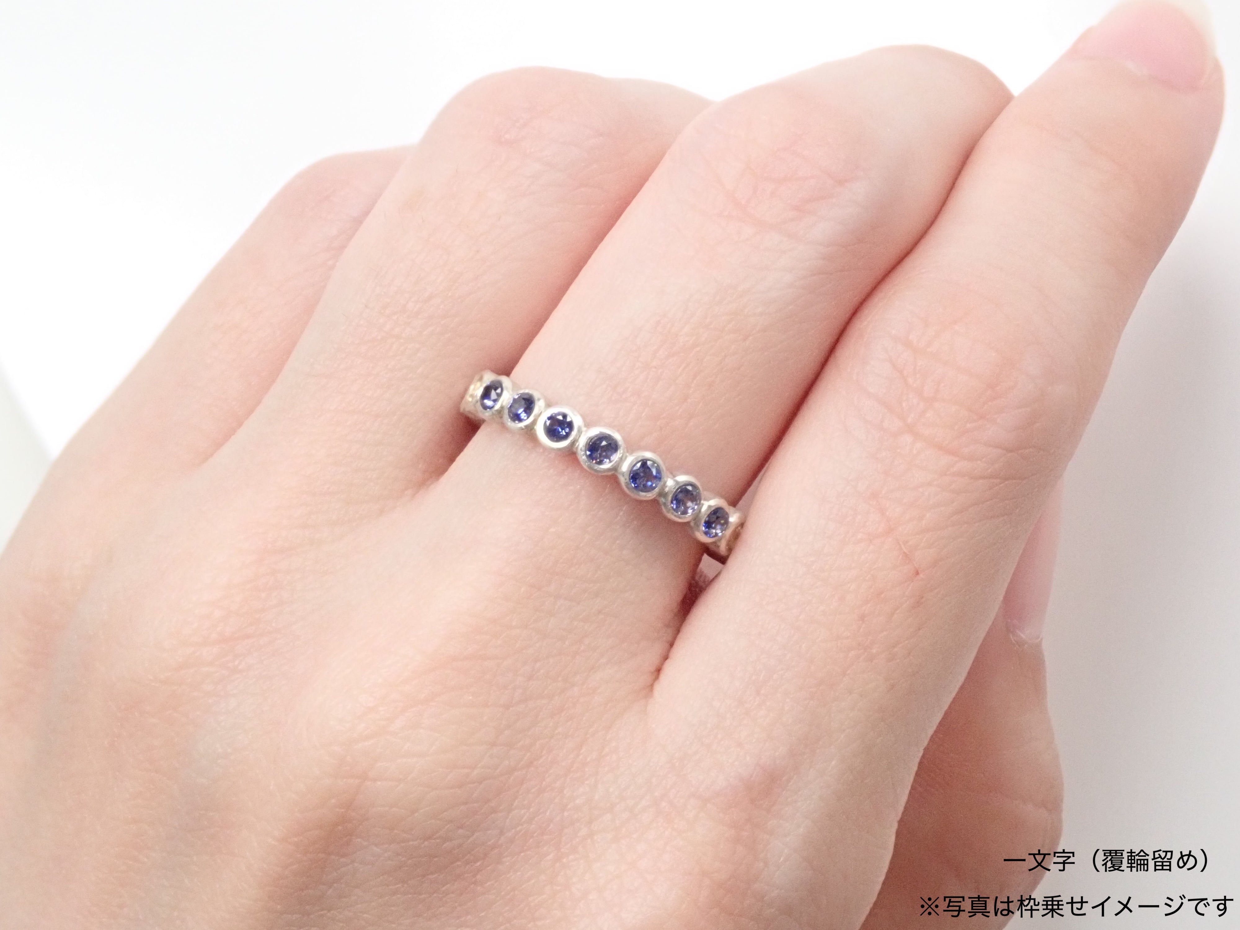 《頂級品質》13顆藍錐礦半永恆戒指套裝(2.0mm)