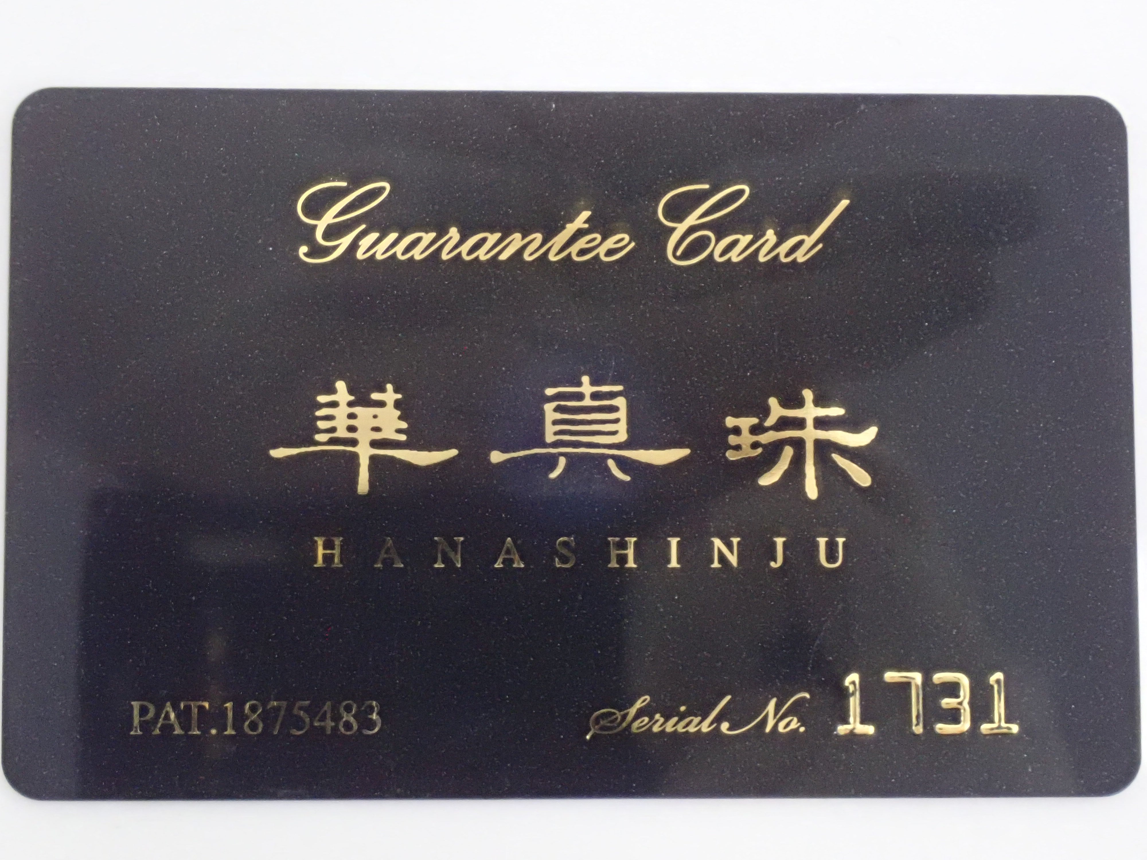 華真珠(南洋真珠) 13.962ctルース