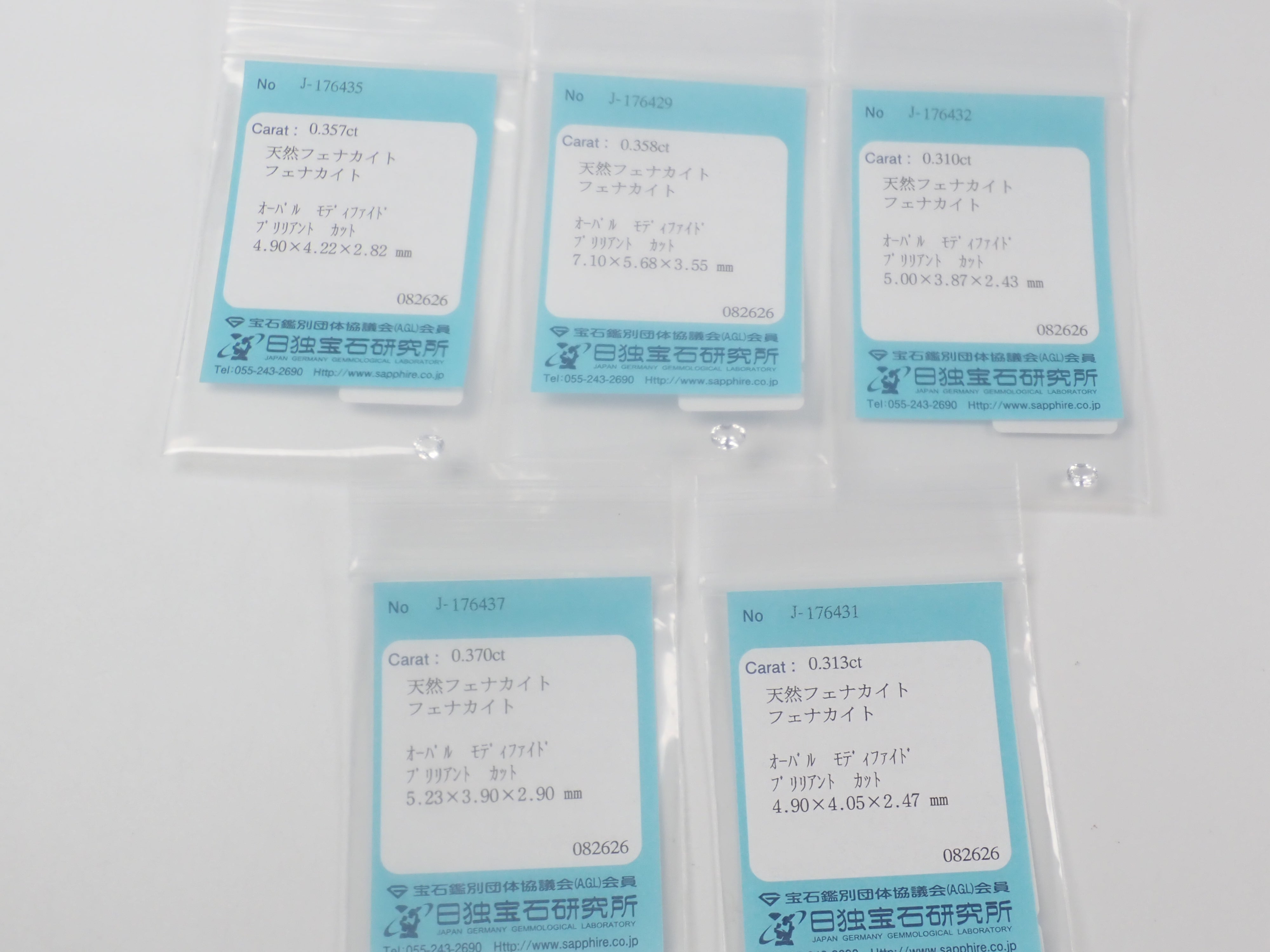 《限量12顆》俄羅斯產現象石裸石(平均0.35ct)《購買多顆另享優惠》