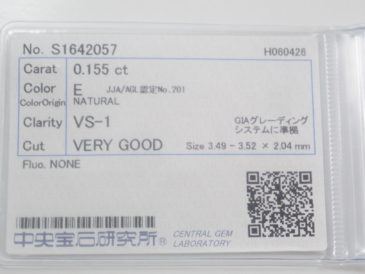 【5/23 22點開賣】《限量9顆・新宿快閃店紀念》附中央寶石研究所鑑定書鑽石(3.0〜3.5mm大小・VS〜SI級)《多顆購買享折扣》