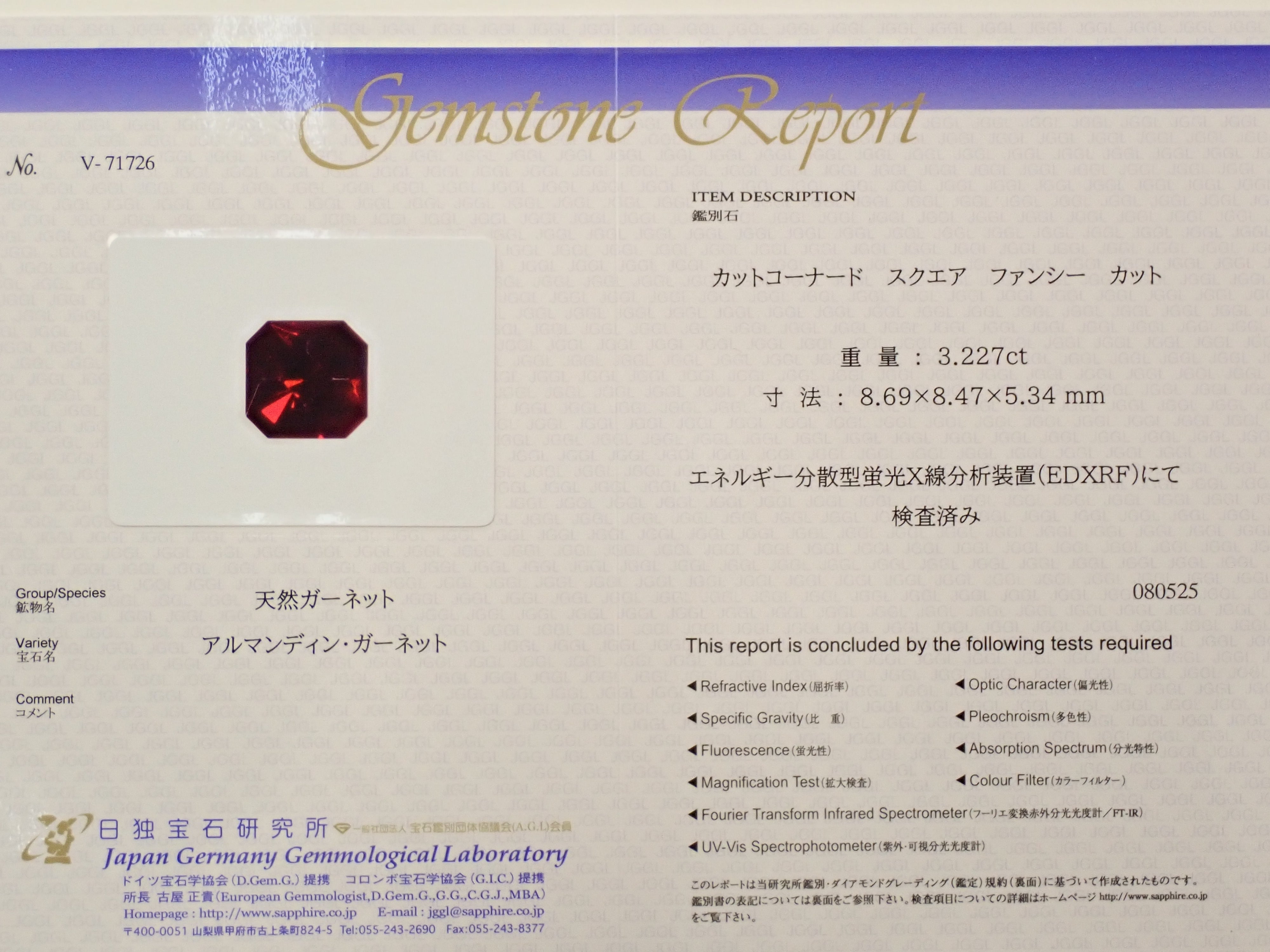 【12560306掲載】タンザニア産アルマンディンガーネット 3.227ctルース