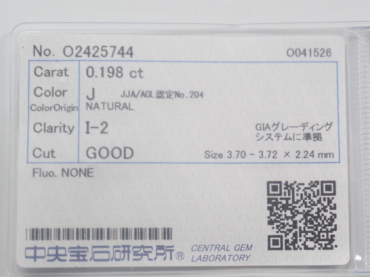 【5/23 22點開賣】《限量9顆・新宿快閃店紀念》附中央寶石研究所鑑定書鑽石(3.0〜3.5mm大小・VS〜SI級)《多顆購買享折扣》
