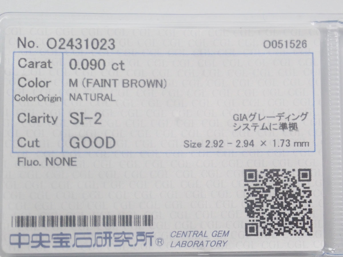 【5/23 22點開賣】《限量9顆・新宿快閃店紀念》附中央寶石研究所鑑定書鑽石(3.0〜3.5mm大小・VS〜SI級)《多顆購買享折扣》