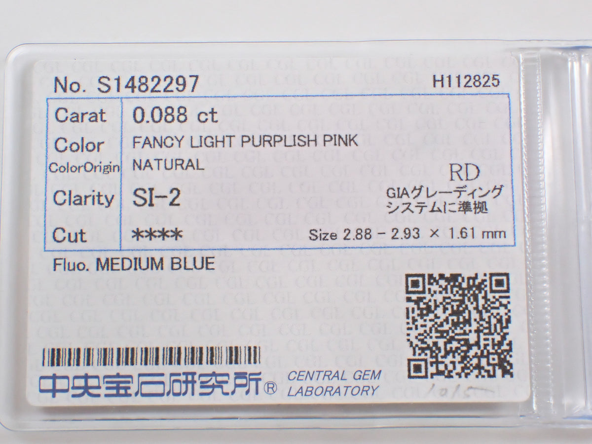 【10/4 22時販売】《限定6石》FANCY PINKやFANCY INTENSE、FANCY DEEPやローズカットを含む FANCYカラーピンクダイヤガチャ(全石ソーティング付き)《複数購入割引有》