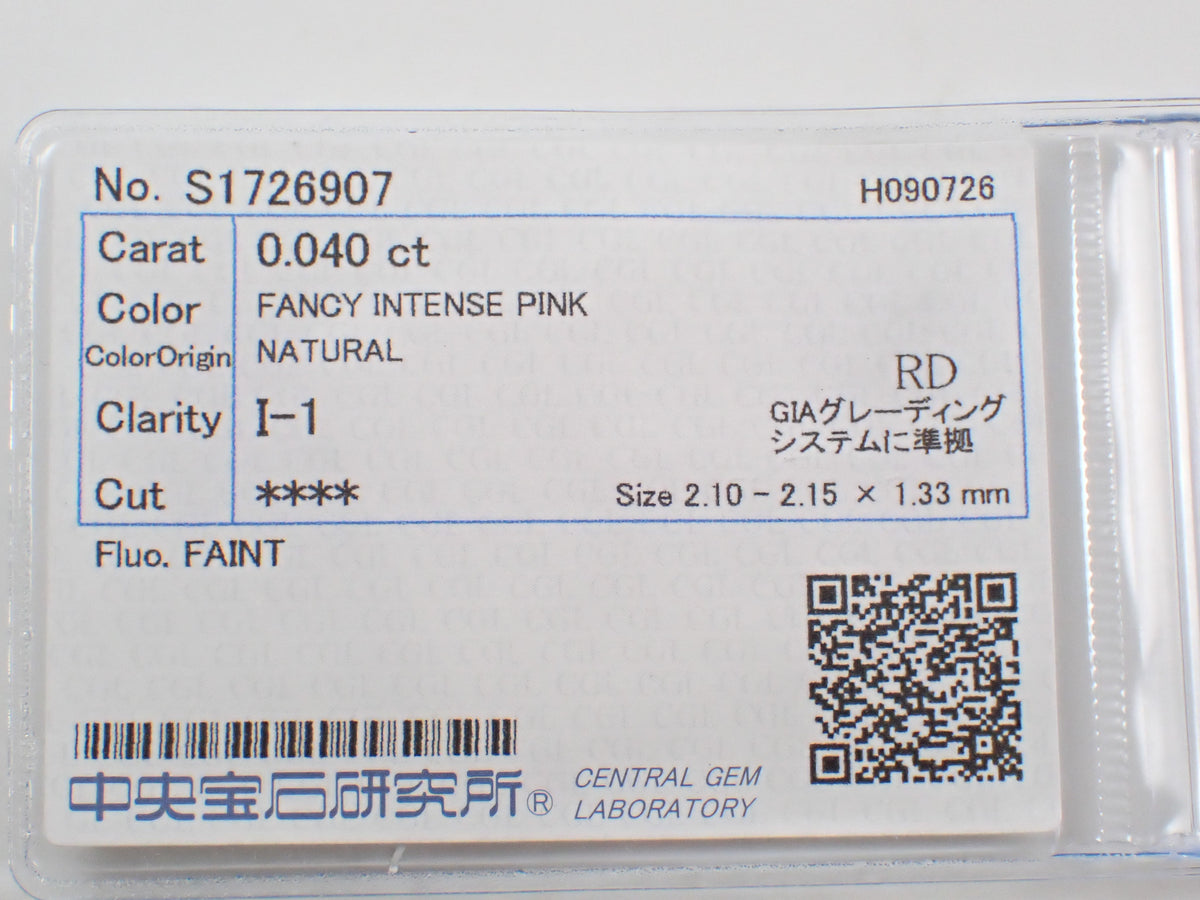 【10/4 22時販売】《限定6石》FANCY PINKやFANCY INTENSE、FANCY DEEPやローズカットを含む FANCYカラーピンクダイヤガチャ(全石ソーティング付き)《複数購入割引有》
