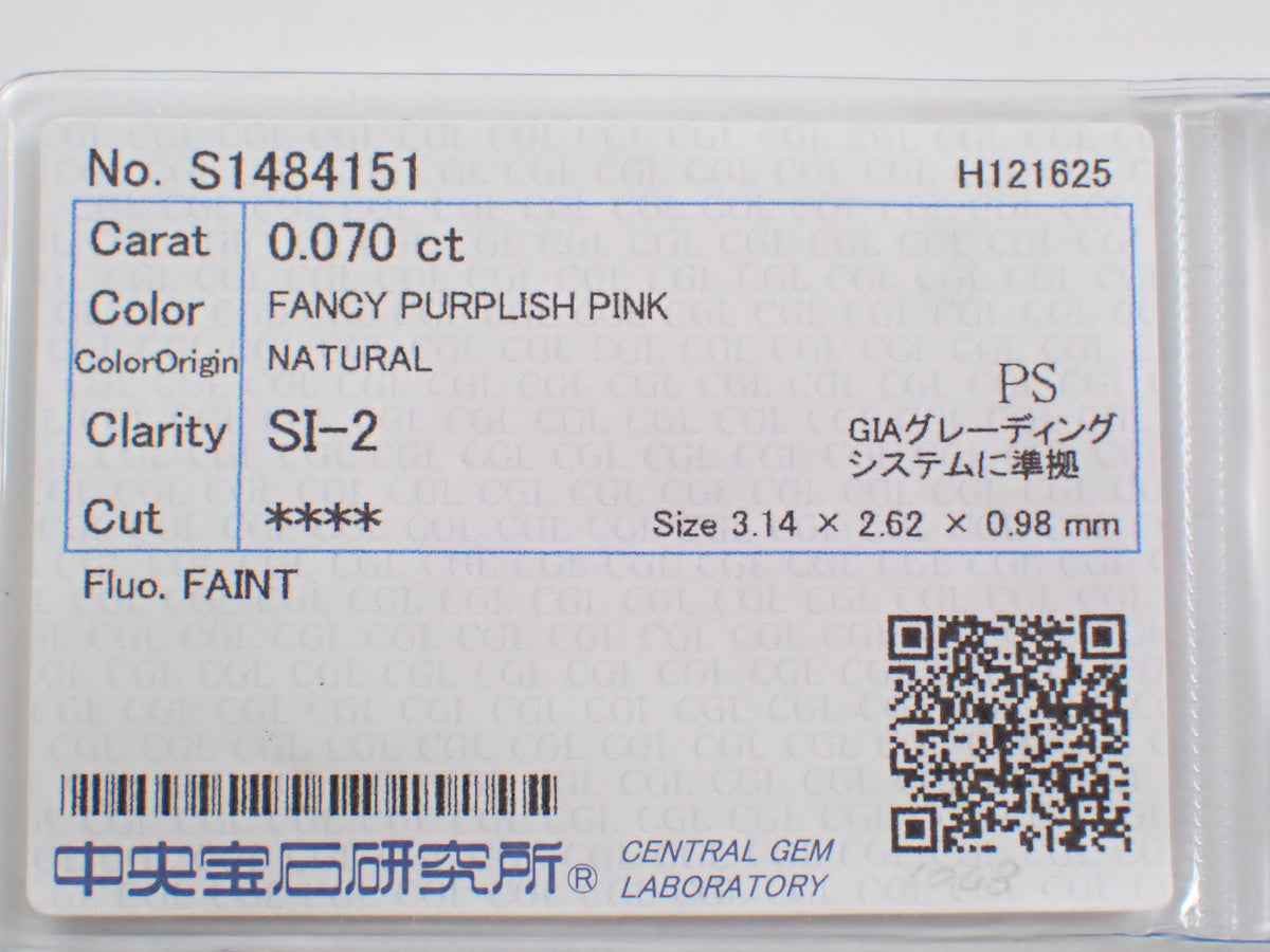 【10/4 22時販売】《限定6石》FANCY PINKやFANCY INTENSE、FANCY DEEPやローズカットを含む FANCYカラーピンクダイヤガチャ(全石ソーティング付き)《複数購入割引有》