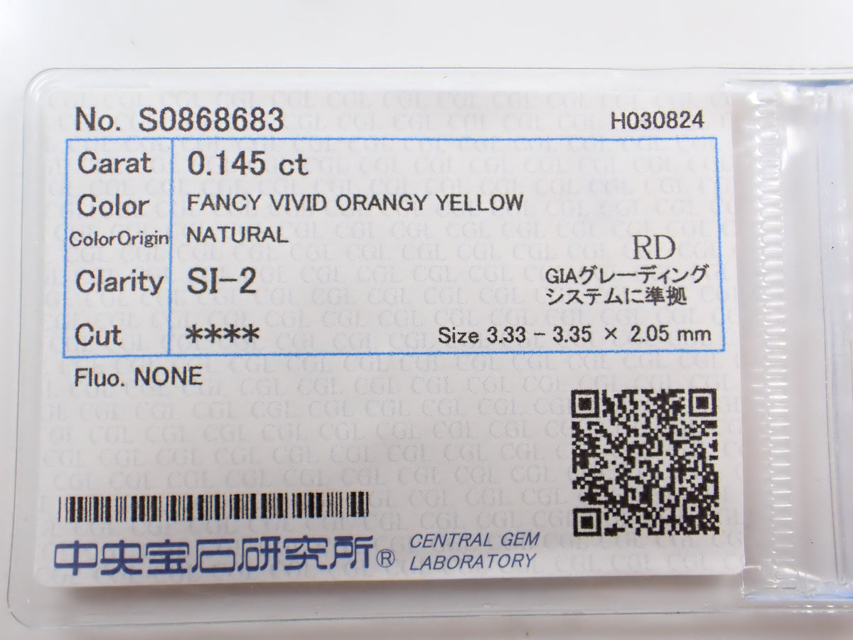 【10/3 22時販売】《限定3石》FANCY VIVIDイエロー・FANCYグリーン・ FANCYグレー のFANCYカラーダイヤガチャ(カメレオンダイヤ入・全石ソーティング付)《複数購入割引有》