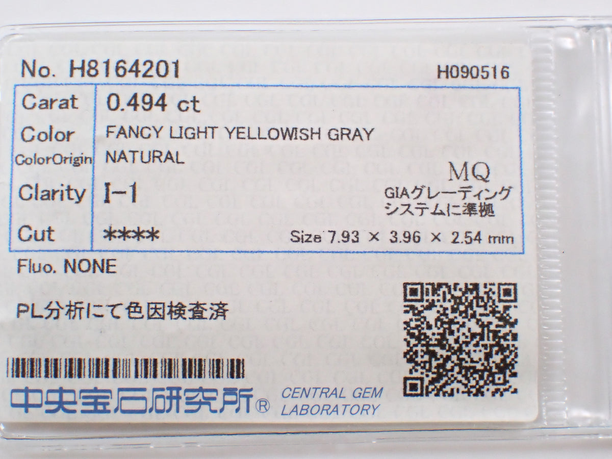 【10/3 22時販売】《限定3石》FANCY VIVIDイエロー・FANCYグリーン・ FANCYグレー のFANCYカラーダイヤガチャ(カメレオンダイヤ入・全石ソーティング付)《複数購入割引有》