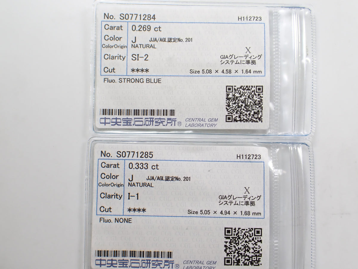 【10/11 22時販売】《限定2石》マロンカット×ローズカット0.26ct SI-2/0.333ct I-1 ダイヤモンドガチャ《複数購入割引有》