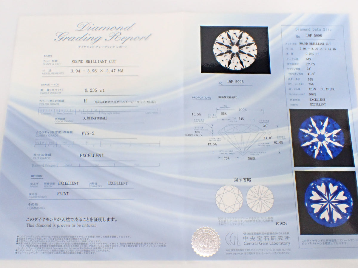 【10/12 22點開賣】《限量1顆》FANCY LIGHT PINK 2.9mm/0.092ct FANCY彩粉紅鑽石(附鑑定報告)《多件購買另有優惠》