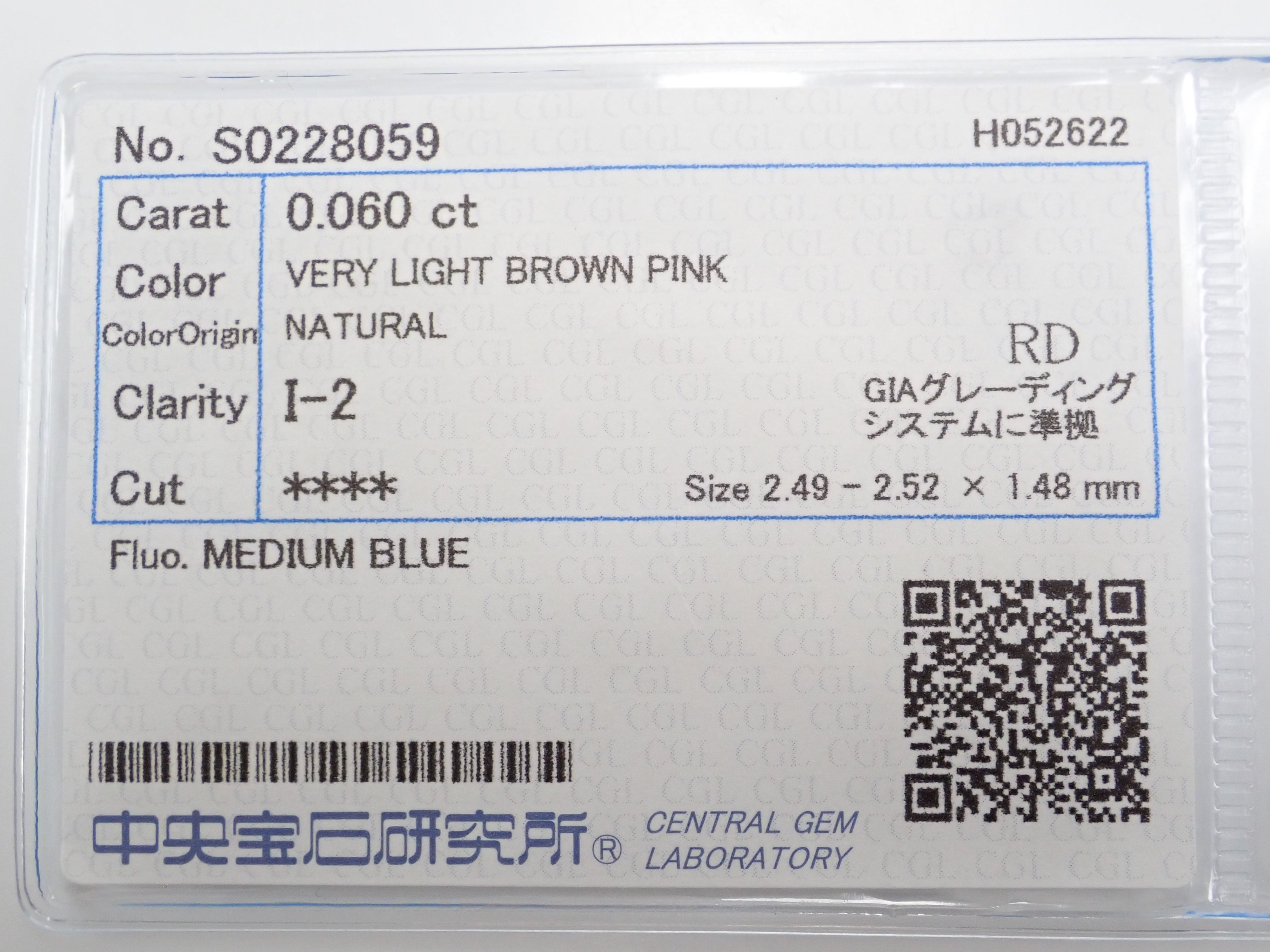 ピンクダイヤモンド(ラウンドカット) 0.060ctルース(VERY LIGHT BROWN PINK, I-2)