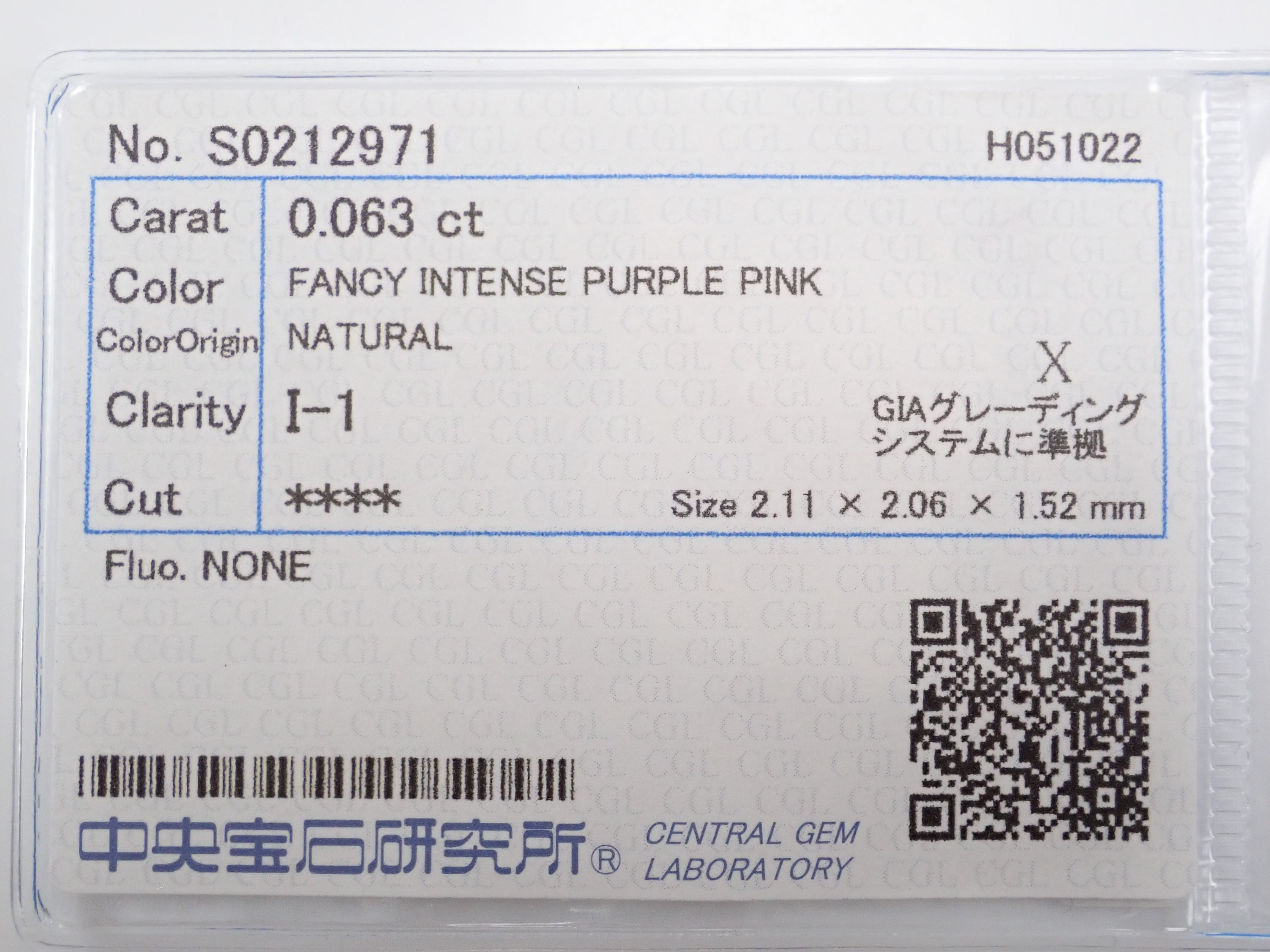 ピンクダイヤモンド 0.063ctルース(FANCY INTENSE PURPLE PINK, I-1)