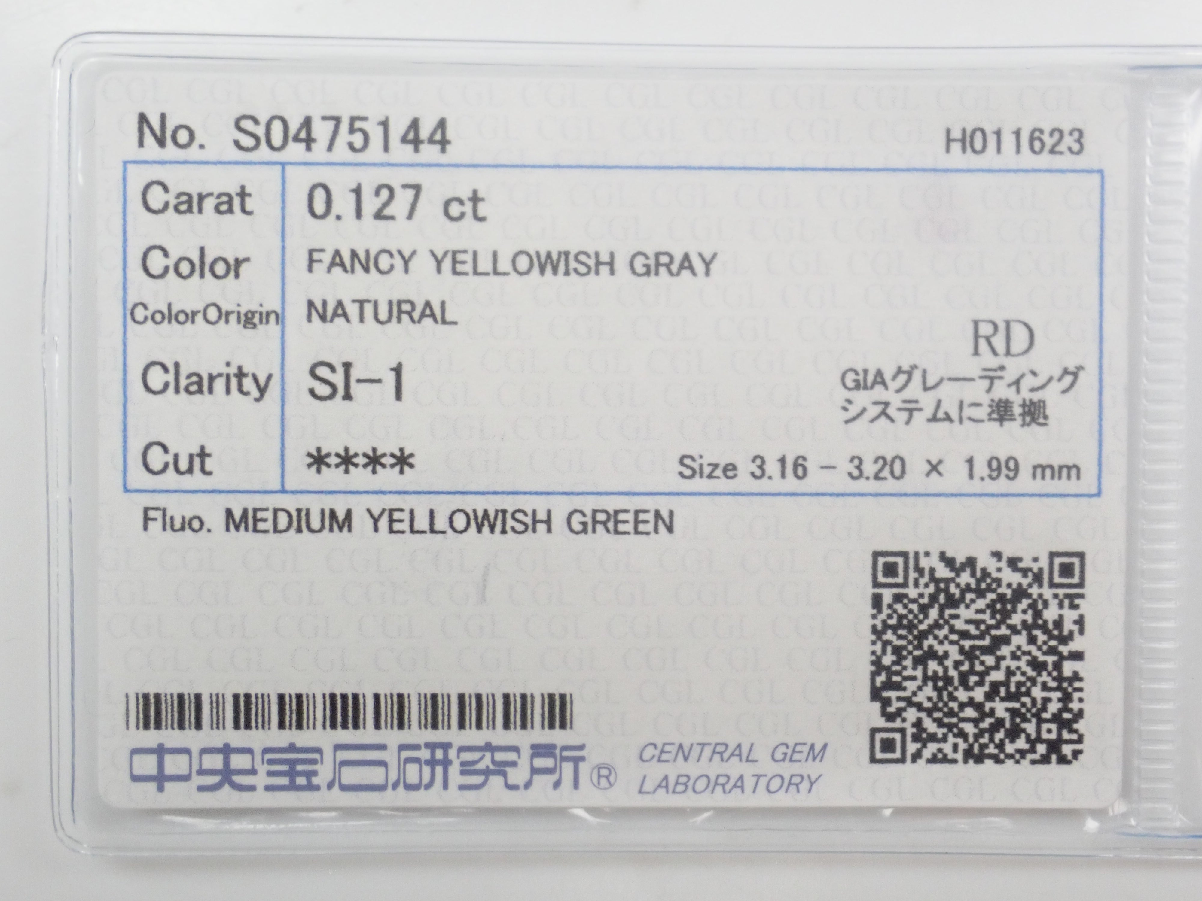 グレーダイヤモンド 0.127ctルース(FANCY YELLOWISH GRAY, SI1)