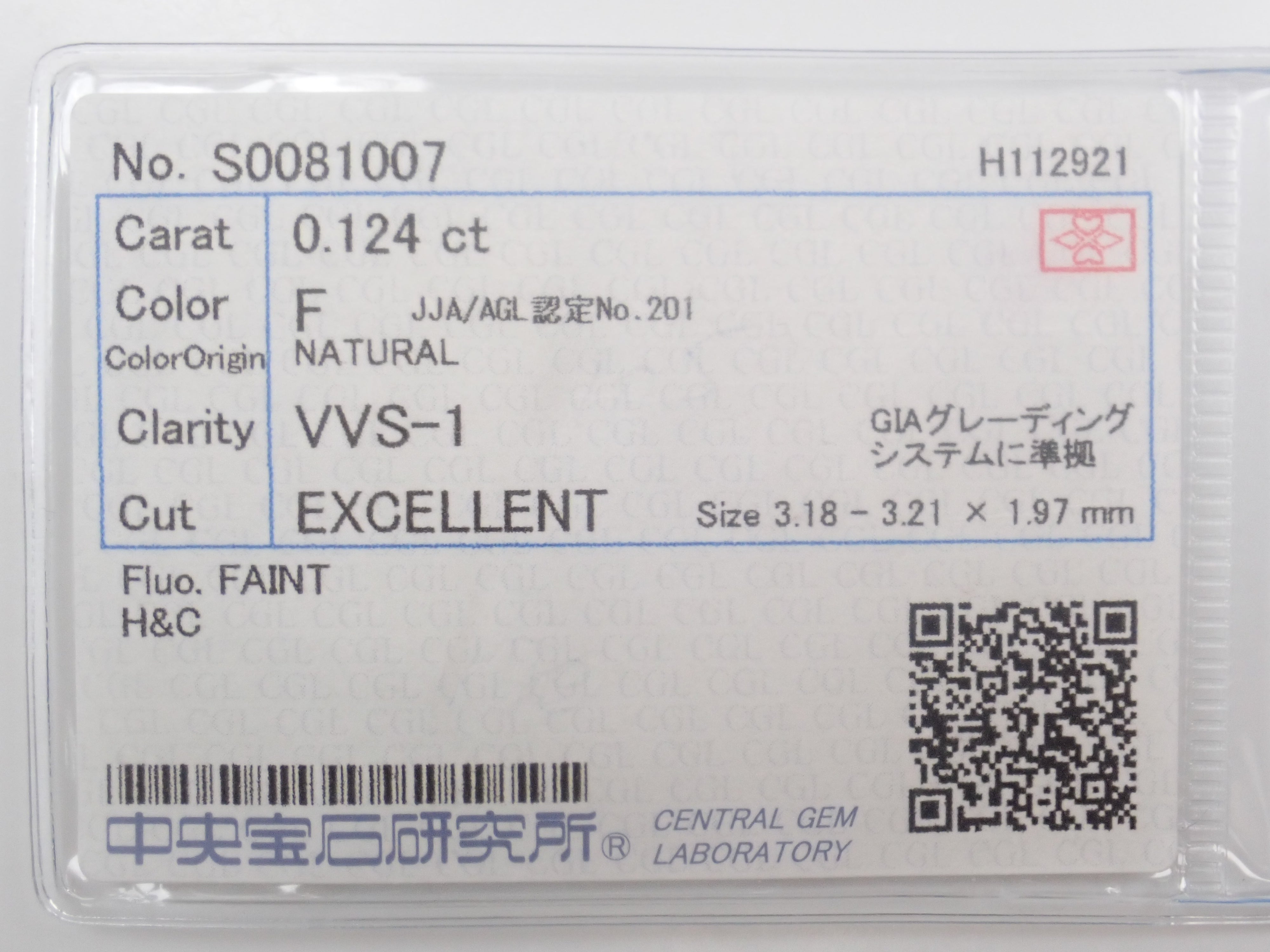 【11/29 22時販売】《限定10石》3.2mm/F/VVS-1/EXCELLENT(H&C)含むダイヤモンドガチャ《複数購入割引有》