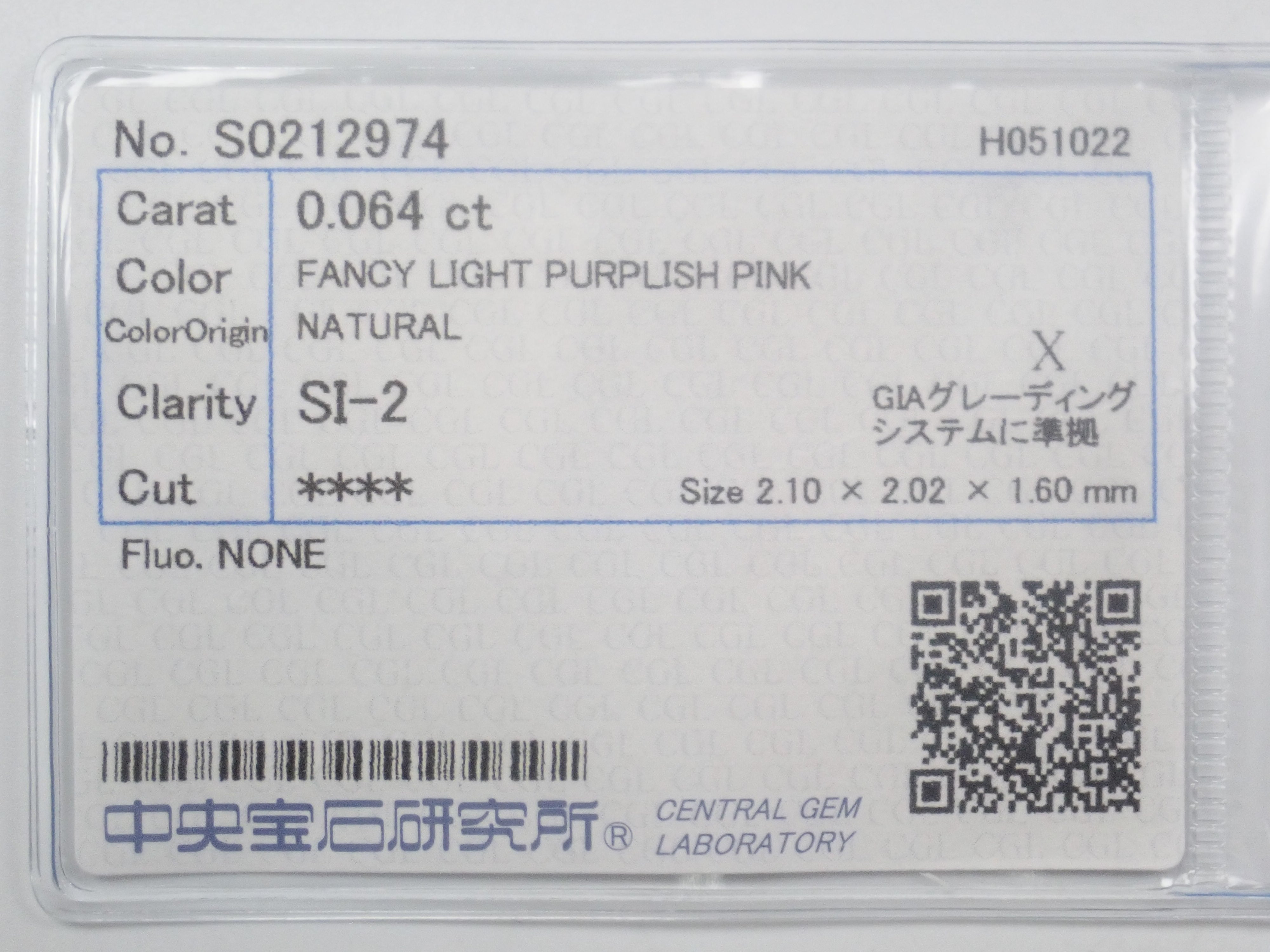 【1/10 22時販売】《限定13石》ピンクダイヤモンドガチャ💎通常49,800円のFANCYカラーやプリンセスカット含む《複数購入割引有》