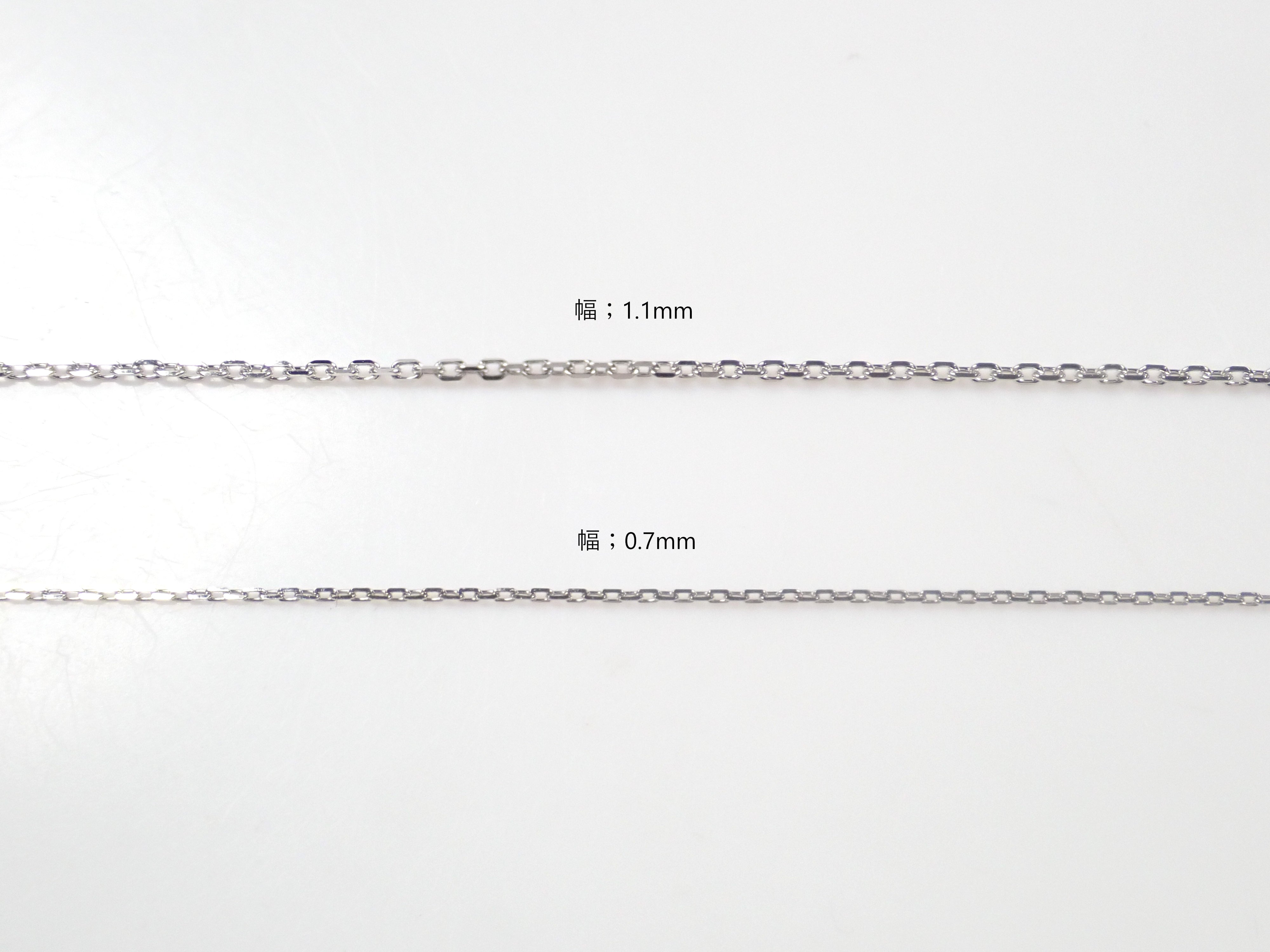 SV925 シルバーチェーン  0.7mm/1.1mm【40cm】