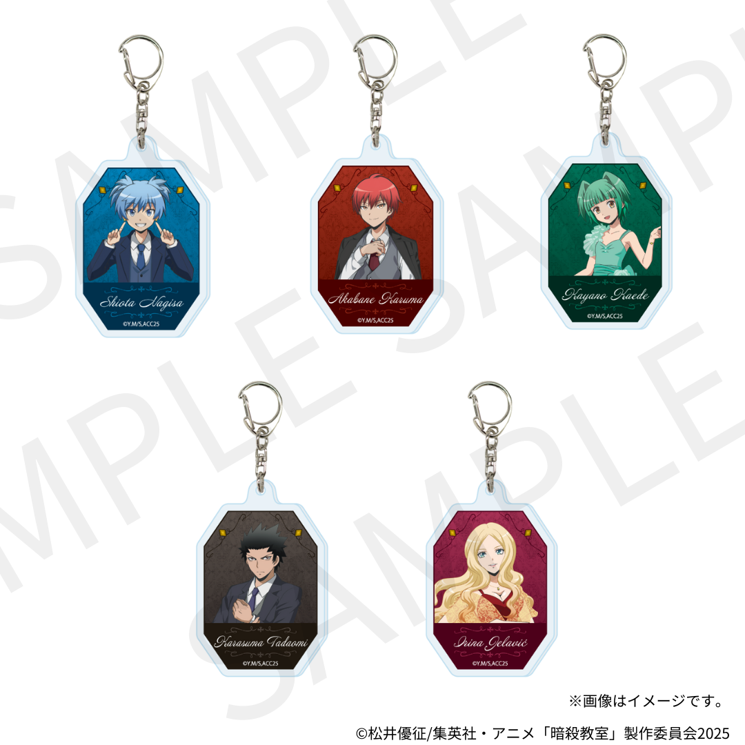 【12/5(金) 22時販売】TVアニメ「暗殺教室」×KARATZコラボ アクリルキーホルダー(全5種ランダム)