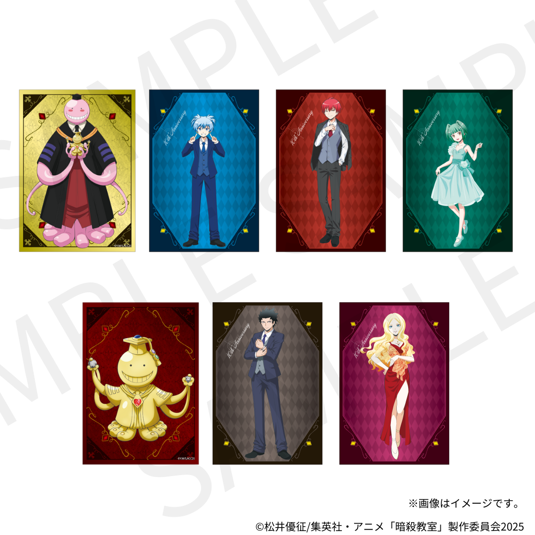 【11/21(金) 22:00販売開始】TVアニメ「暗殺教室」×KARATZコラボ クリアカード(コンプリートセット)