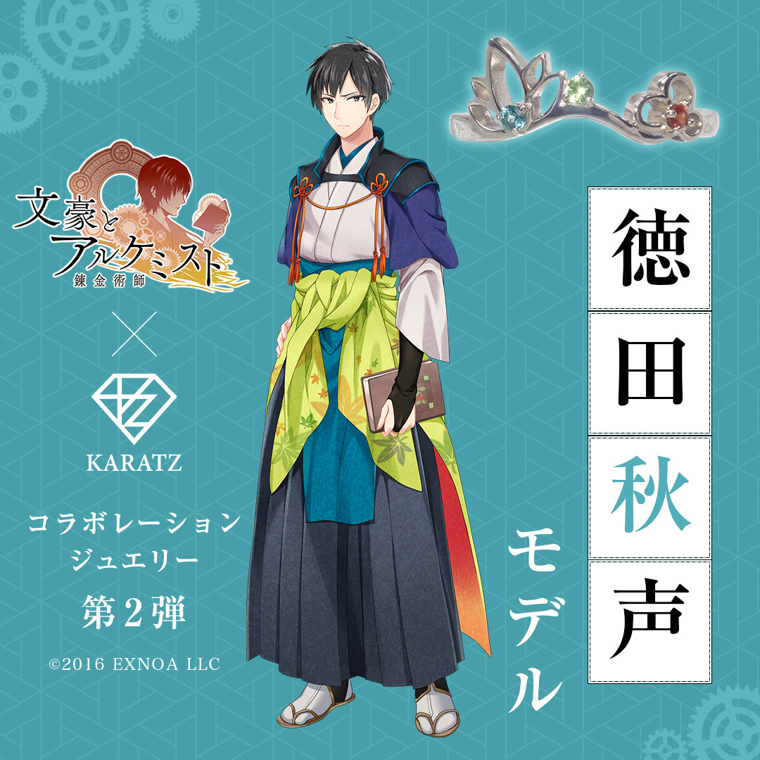 【12/19-12/25 新宿マルイアネックス】徳田秋声モデル