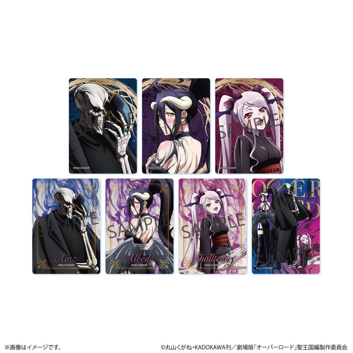 4/30(木) 販売終了】アニメ「オーバーロード」× 宝石専門店KARATZ 
