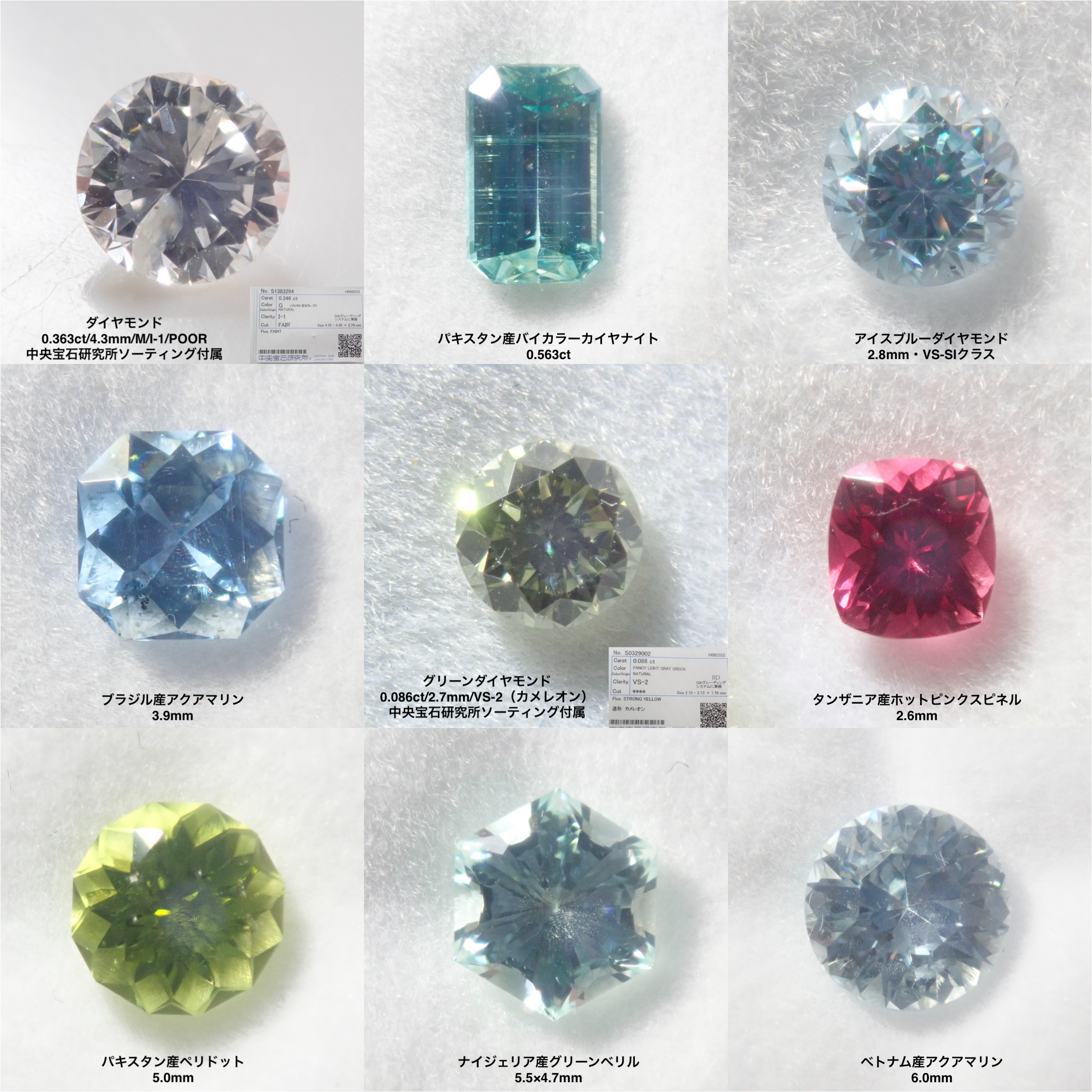 【1/11 22時販売】《数量限定》1月キャンペーン企画ジェムガチャ💎通常39,800円のグリーンダイヤモンドやホットピンクスピネルなど《複数購入割引有》