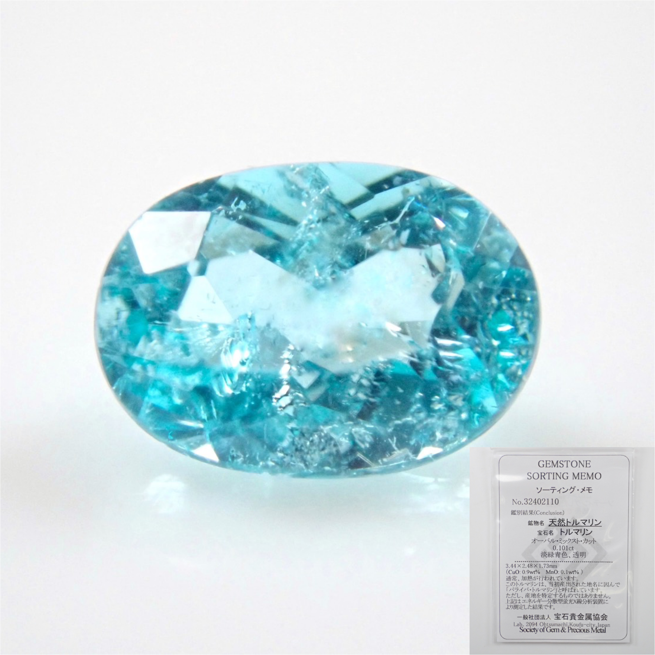 【1/1 0時販売開始】🎍2026年 新春ガチャ🎍 《新春1万円ガチャ宝石福袋》最大4万円相当の宝石が当たるチャンス 【新年限定・宝石ガチャ】【福袋まとめて購入割引】