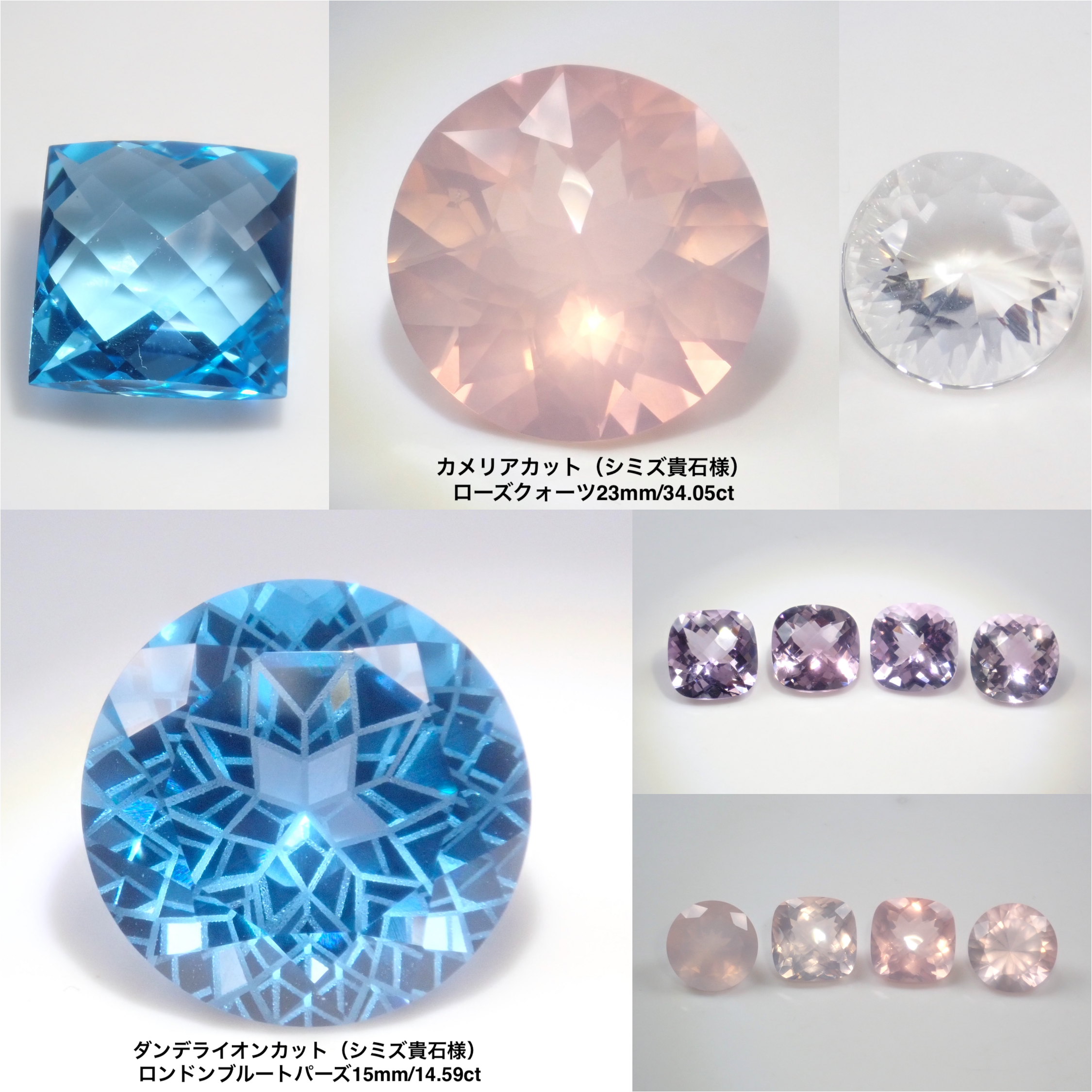 【1/18 22時販売】《限定14石》ビッグジェムガチャ💎23mmカメリアカット・15mmダンデライオンカット含む,5ct以上確定《複数購入割引有》