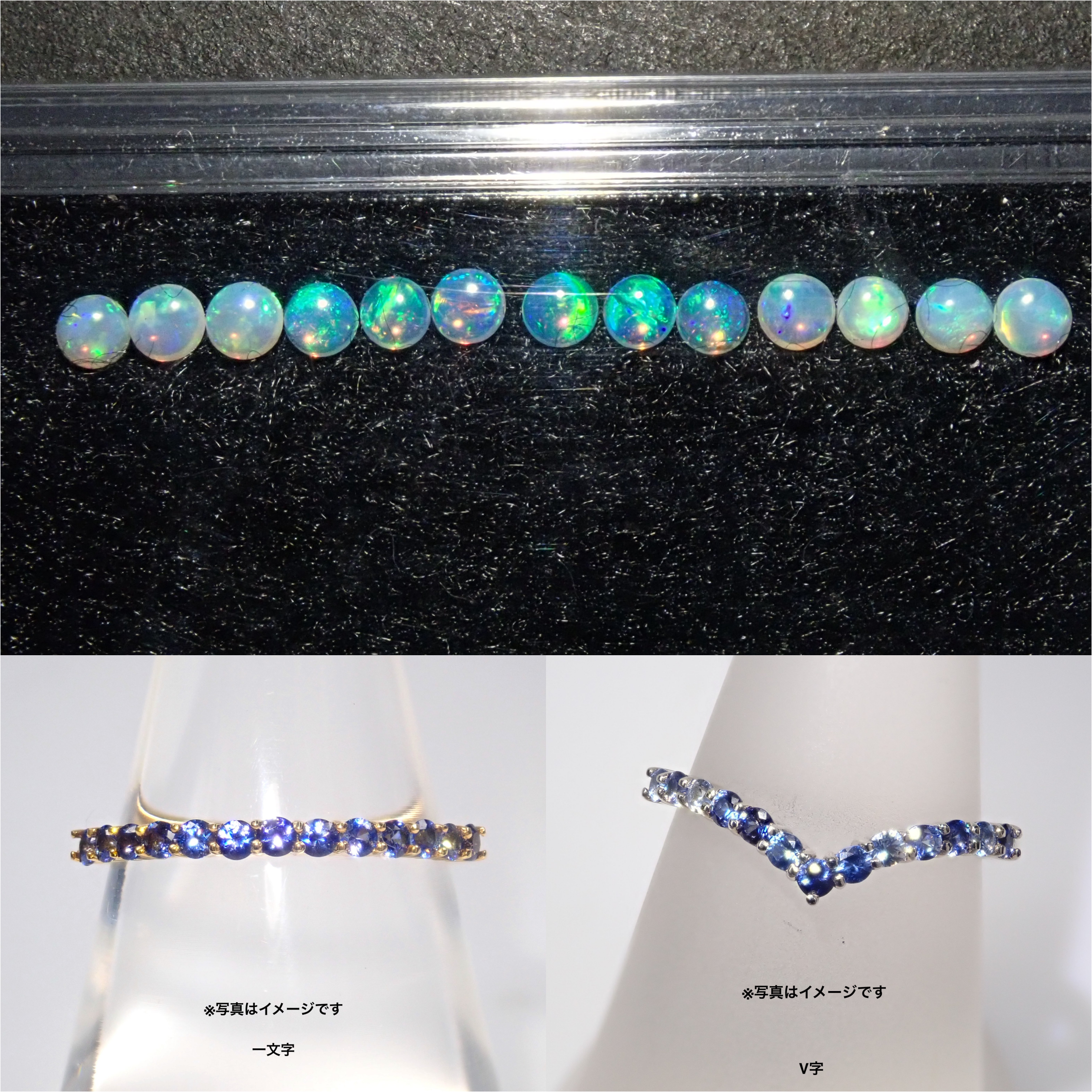 【10/12 22時販売】オーストラリア産クリスタル&ホワイトオパール13石ハーフエタニティリングセット(2.0mm)