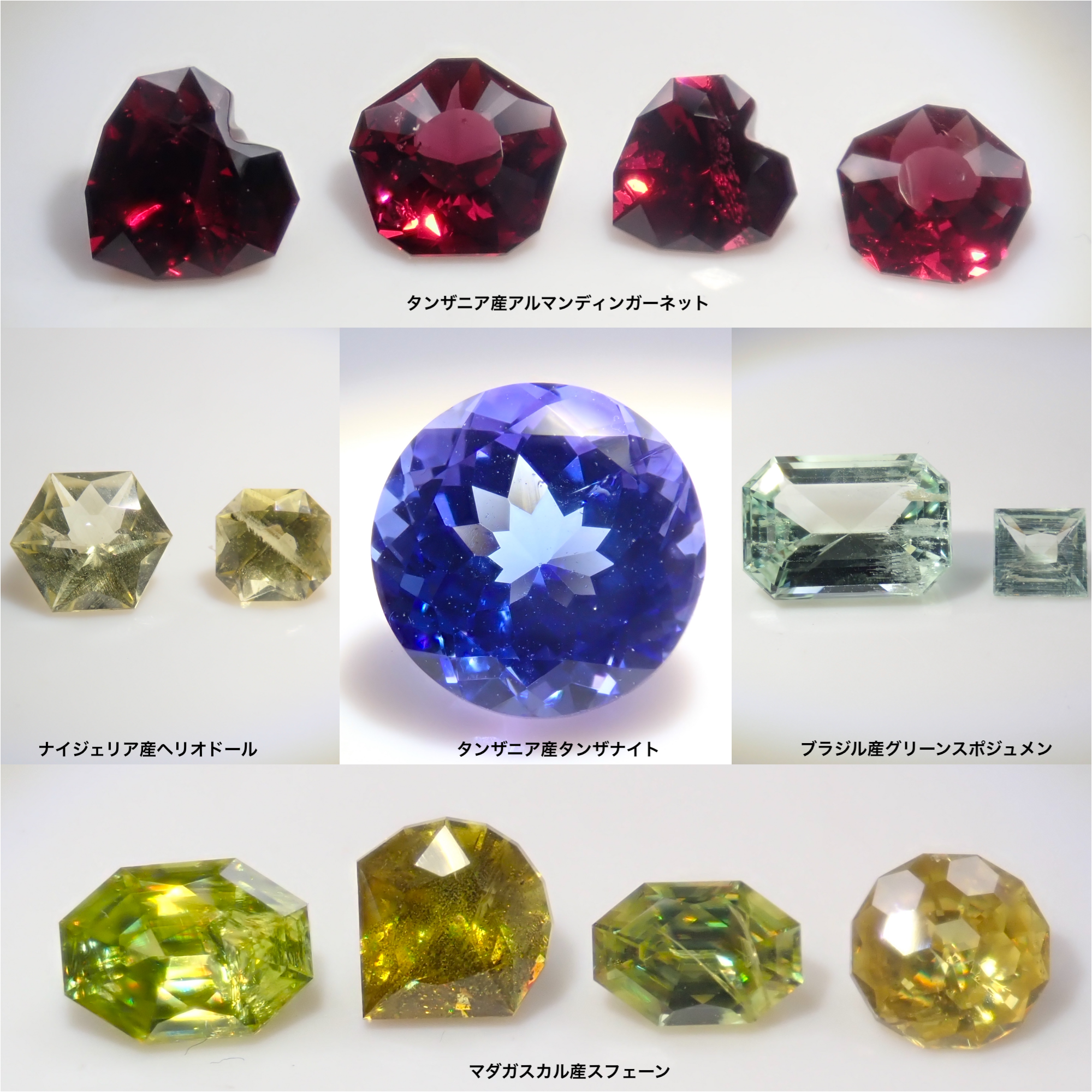 限定13石》ジェムガチャ💎美しい色のタンザナイト7mm・特殊カットの 限定13石》ジェムガチャ💎美しい色のタンザナイト7mm・特殊カットの
