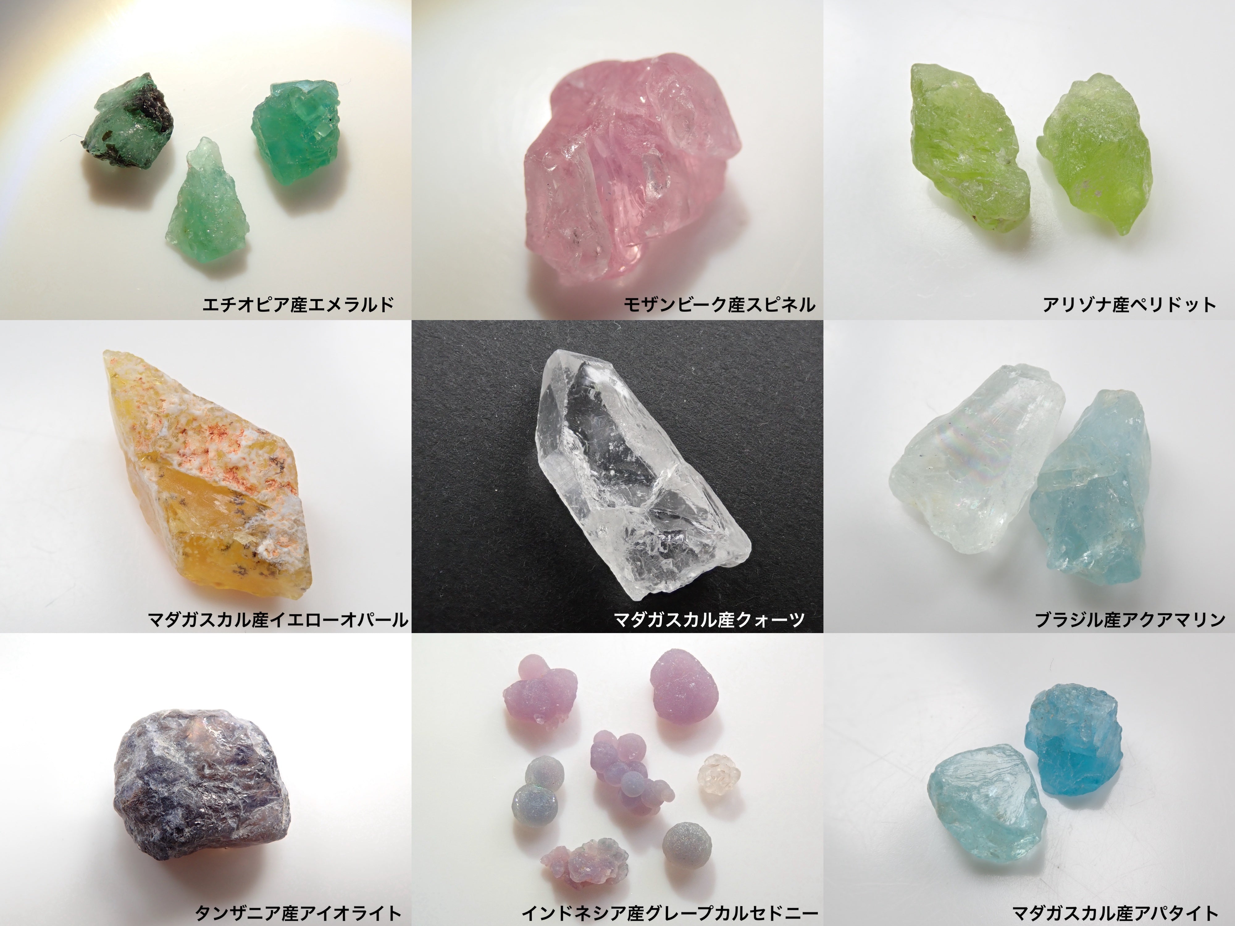 來試試寶石開採體驗「DIY寶石挖掘體驗套裝」+化石貼紙和簡單黑光的獎勵(超過8種寶石)(多次購買有折扣)