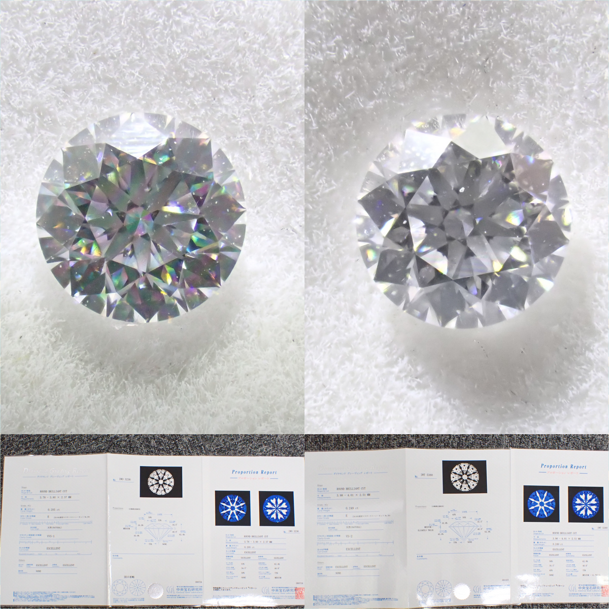 【11/2 22時販売】《限定2石》3EX H&C(ハート&キューピッド)/VVS1・VS2/0.205ct・0.249ct/Eカラー ダイヤモンド1石ルース《複数購入割引有》