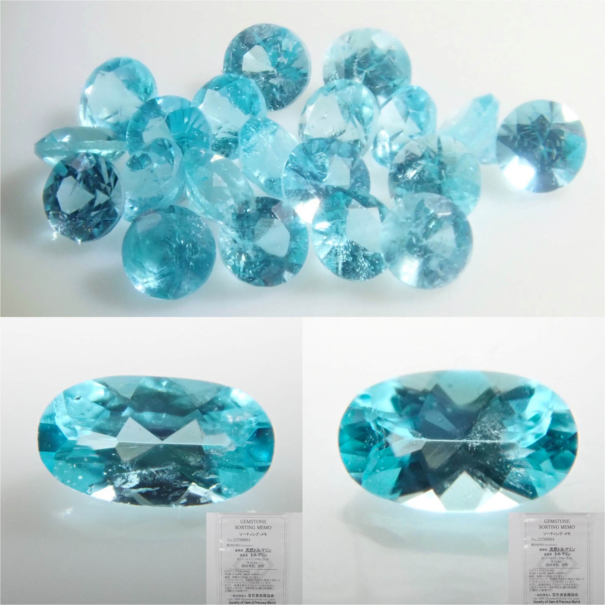 《残り僅か》ブラジル産パライバトルマリン(バターリャ)ガチャ💎1.2mm 10石に1石はCu&Mn(CuO:2.1%、MnO:0.9%/CuO:1.6%、MnO:1.5%)ソ付 《複数購入割引あり》