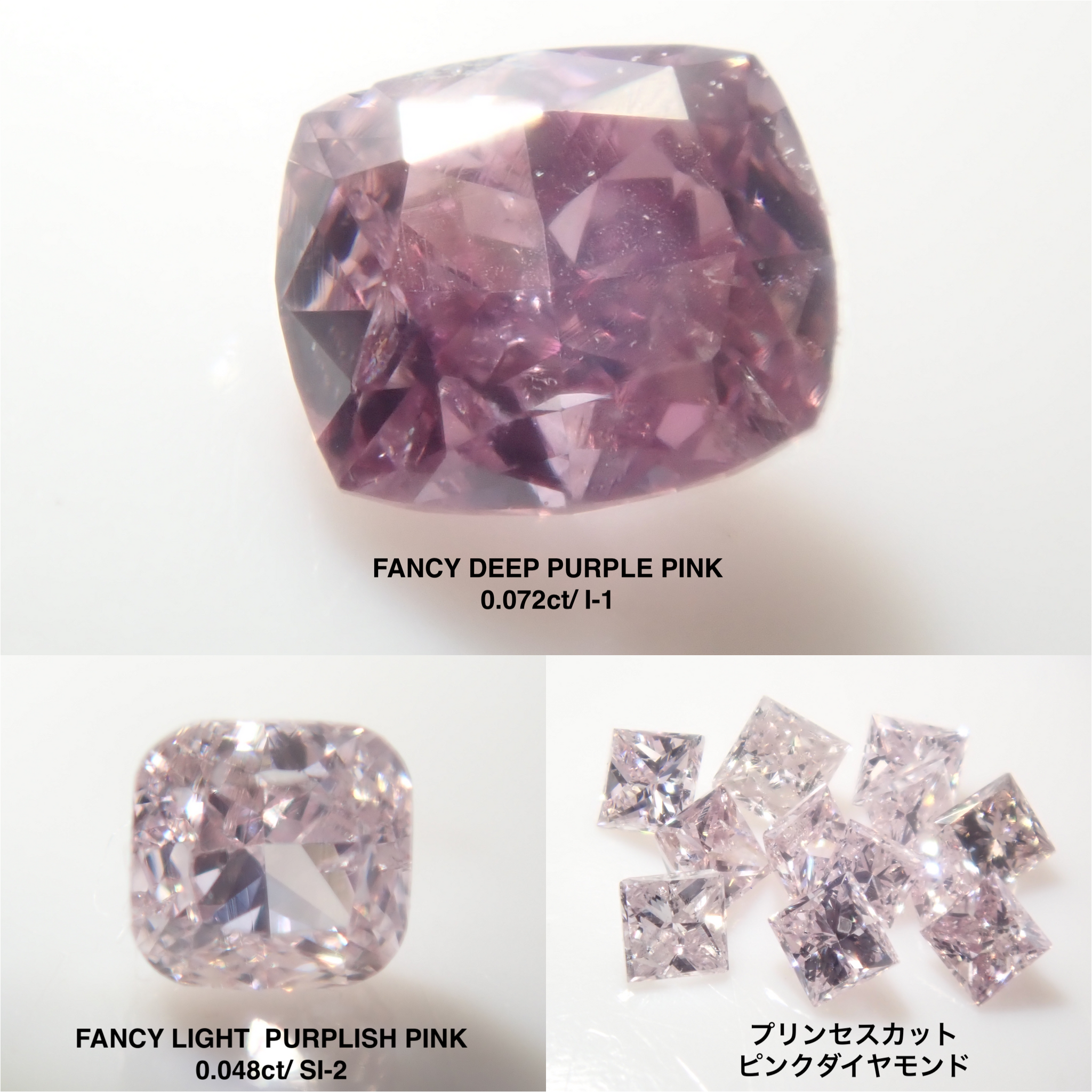 通常7万円のFANCY DEEPのピンクダイヤモンド0.072ctを含むダイヤガチャ 通常7万円のFANCY DEEPのピンクダイヤモンド0.072ctを含むダイヤガチャ