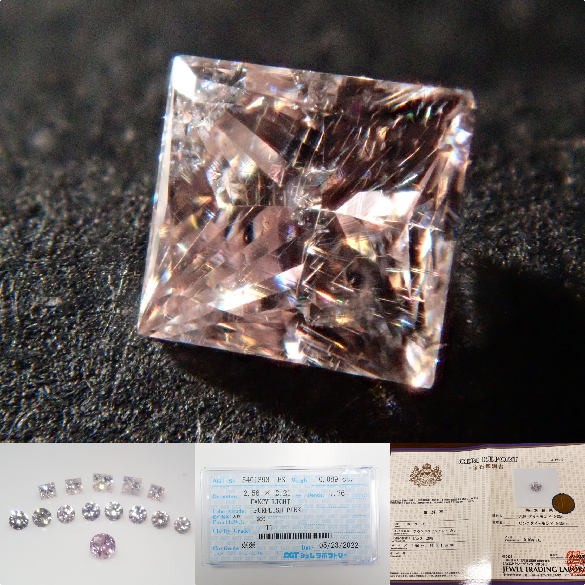 【3/1 22時販売】《限定15石》通常39,800円のFANCYカラーのピンクダイヤ含むピンクダイヤモンド1石ルース《複数購入割引有》