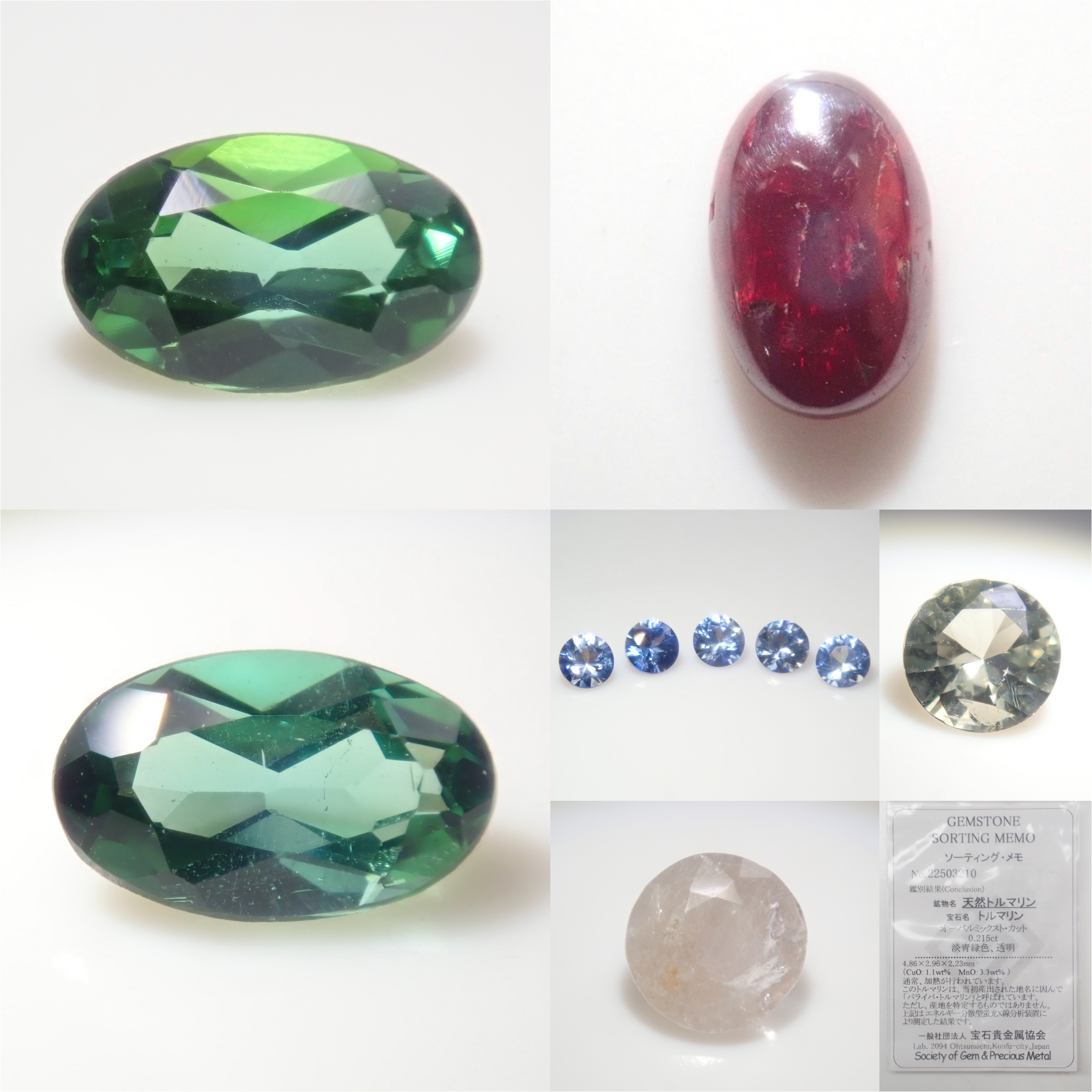 【11/1 22時販売】《限定15石》レアストーンガチャ💎ブラジル産パライバトルマリン0.240ct・ターフェアイト・シンシャ・ベニトアイトなど《複数購入割引有》