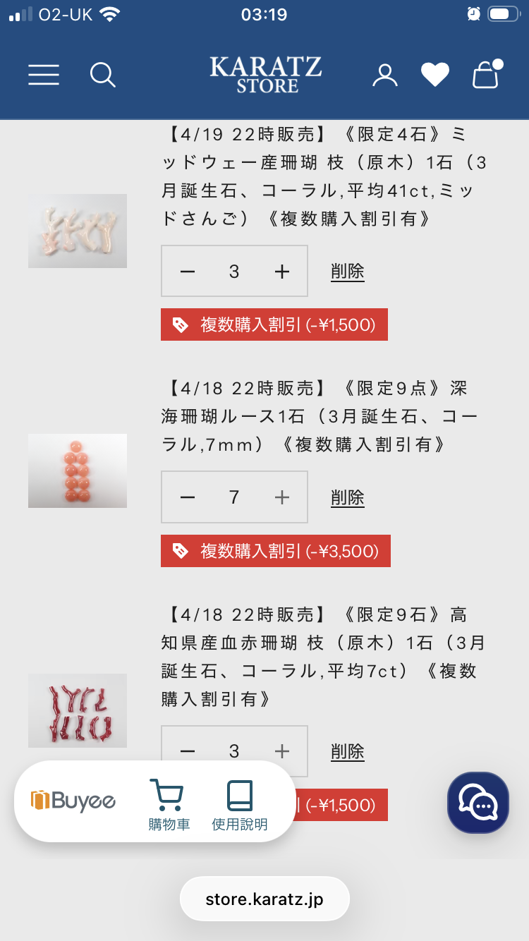 ネックレス