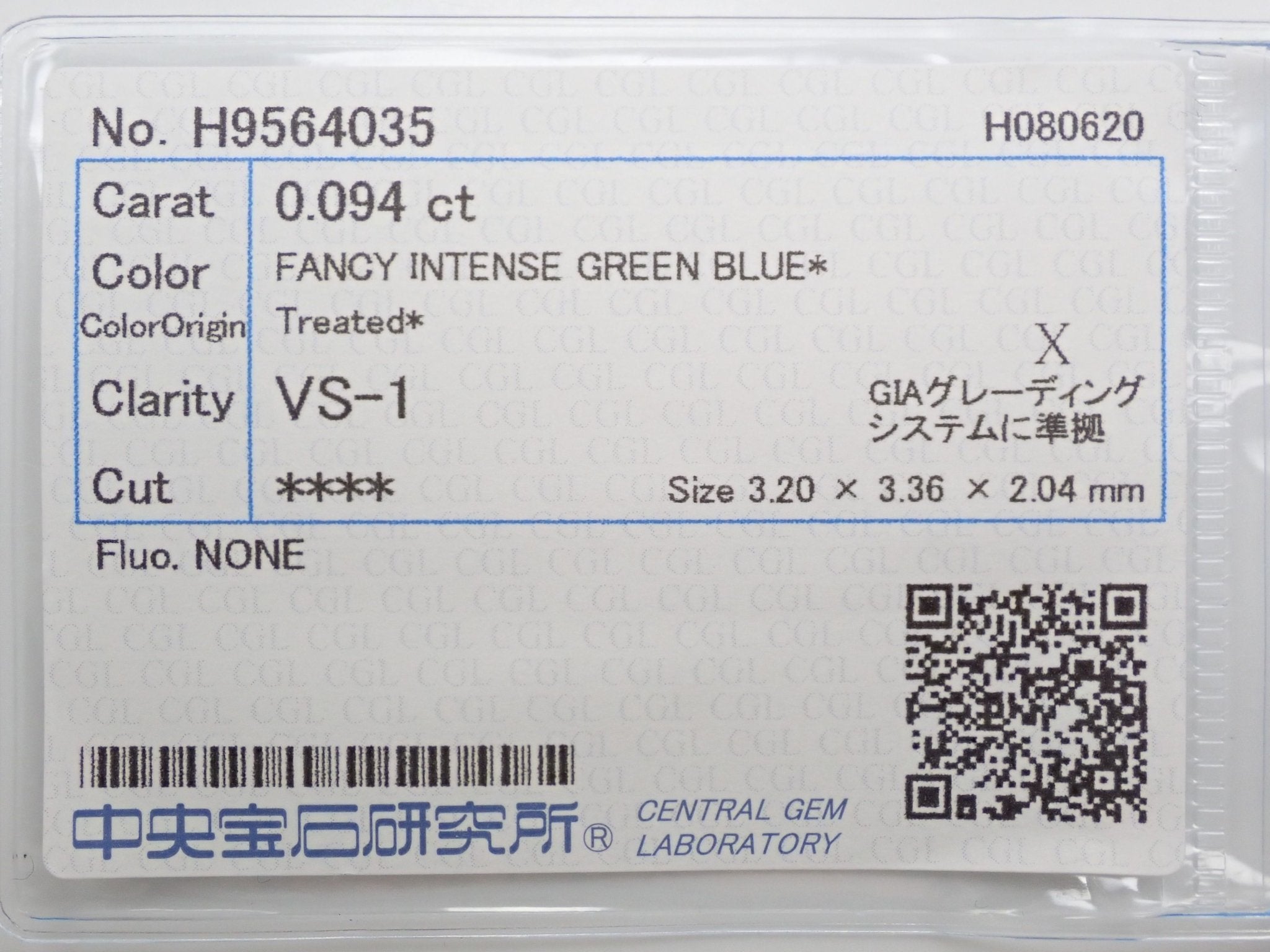 ブルーダイヤモンド (スターカット) 0.094ctルース(Treted FANCY INTENSE GREEN BLUE, VS1) - KARATZ STORE|カラッツSTORE