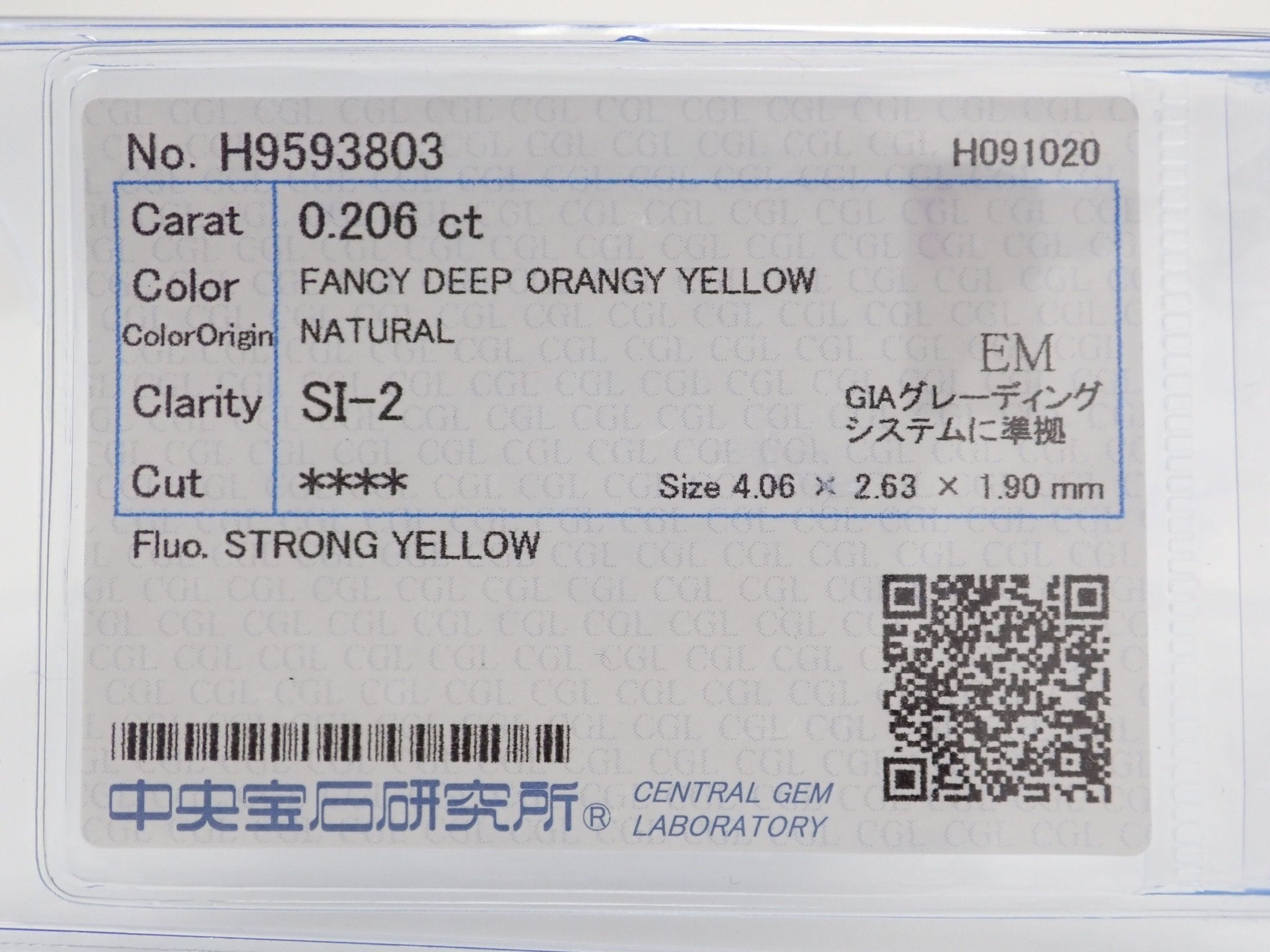 イエローダイヤモンド 0.206ctルース(FANCY DEEP ORANGY YELLOW, SI2) - KARATZ STORE|カラッツSTORE