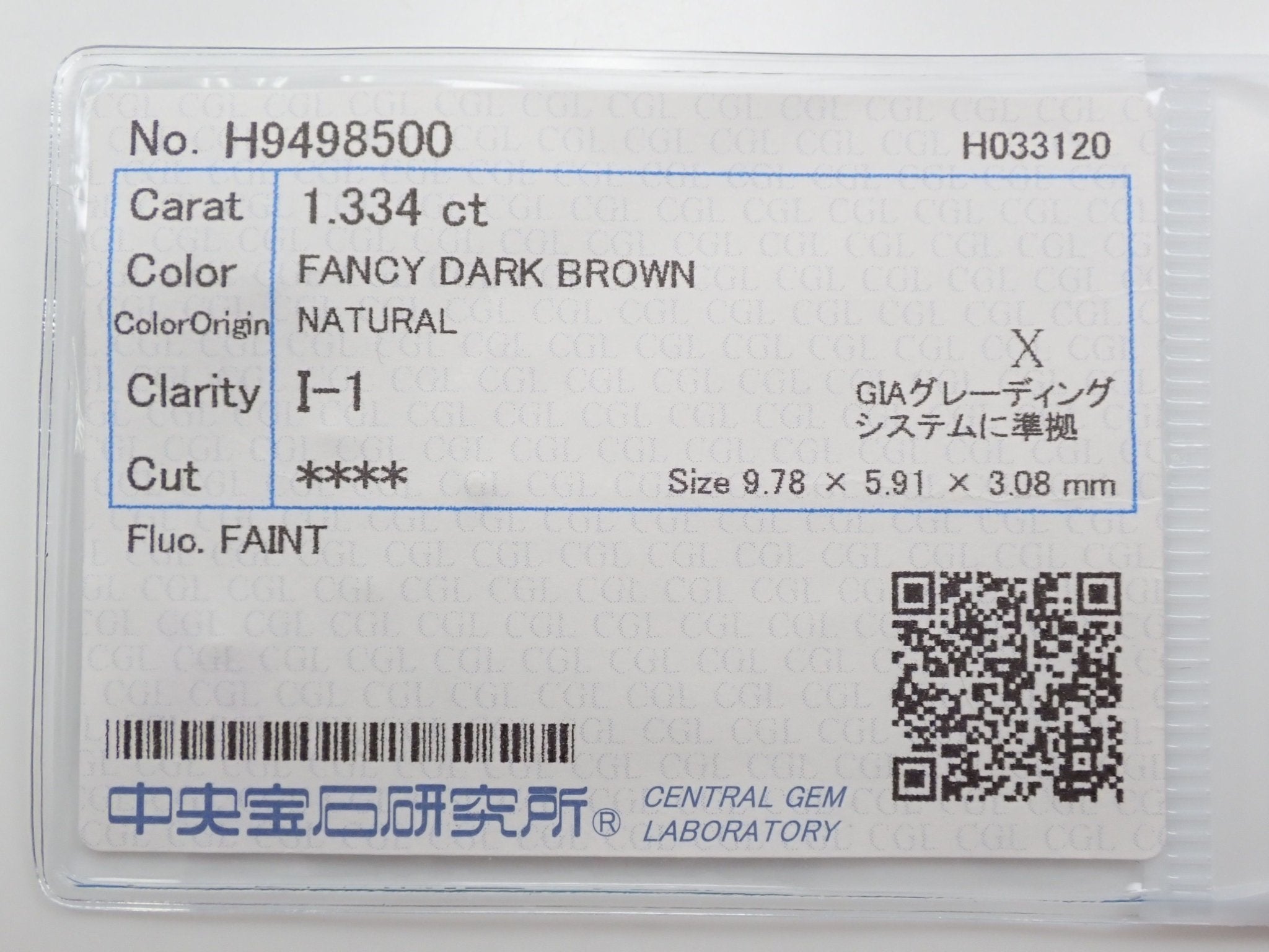 ブラウンダイヤモンド 1.334ctルース(FANCY DARK BROWN, I1) - KARATZ STORE|カラッツSTORE